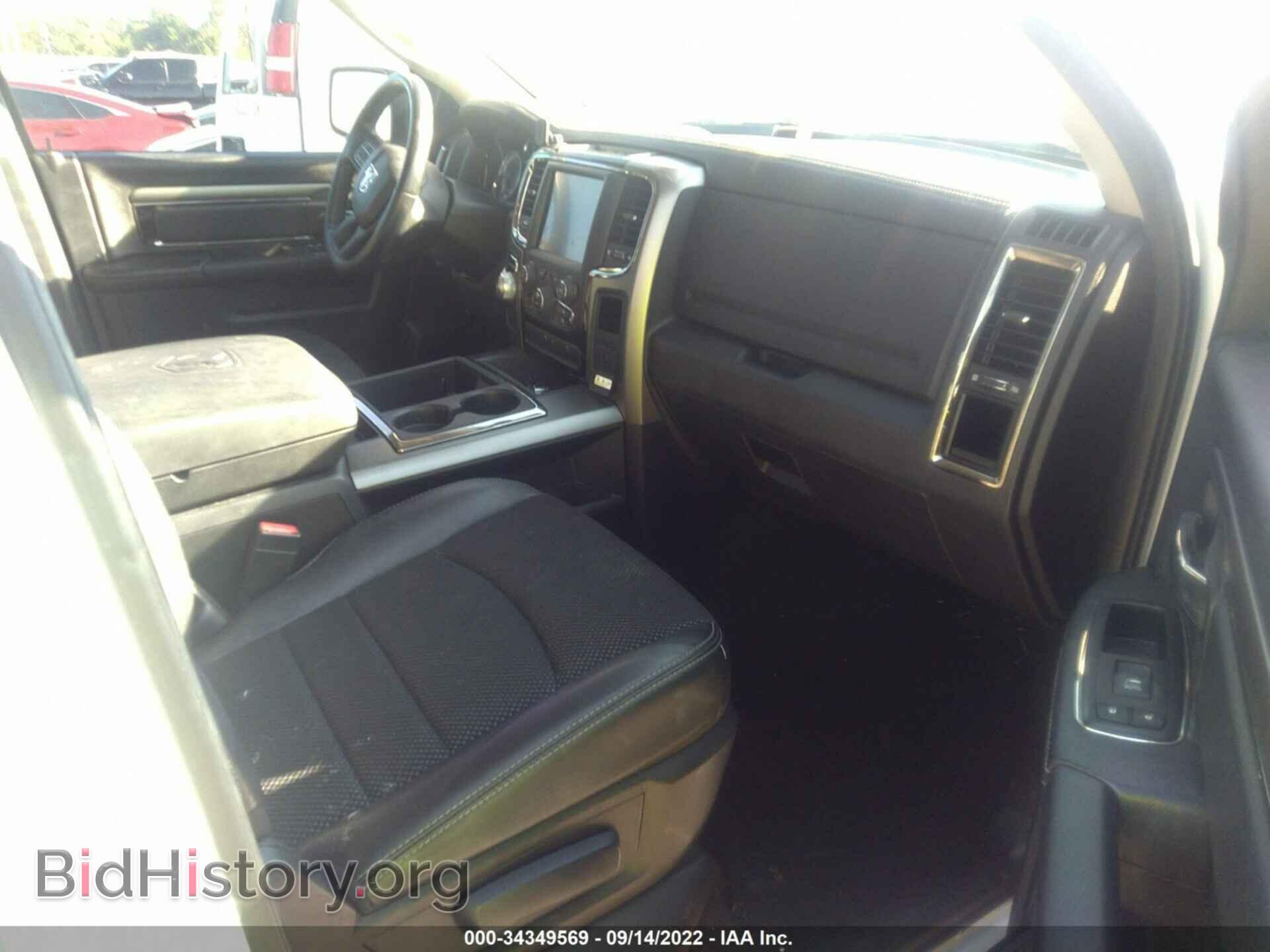 2013 RAM 1500 - VIN: 1C6RR6HT5DS712391 - Фото 5