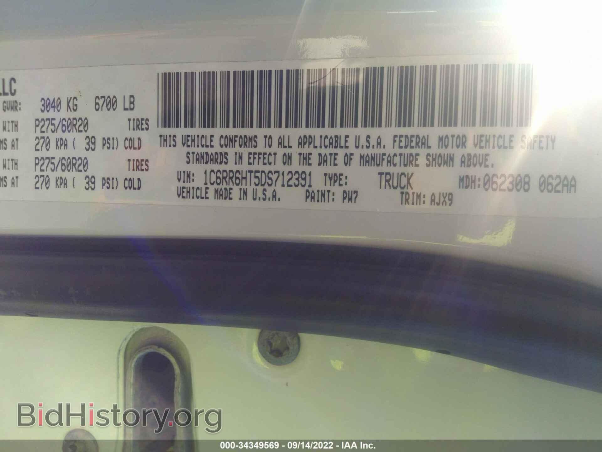 2013 RAM 1500 - VIN: 1C6RR6HT5DS712391 - Фото 9