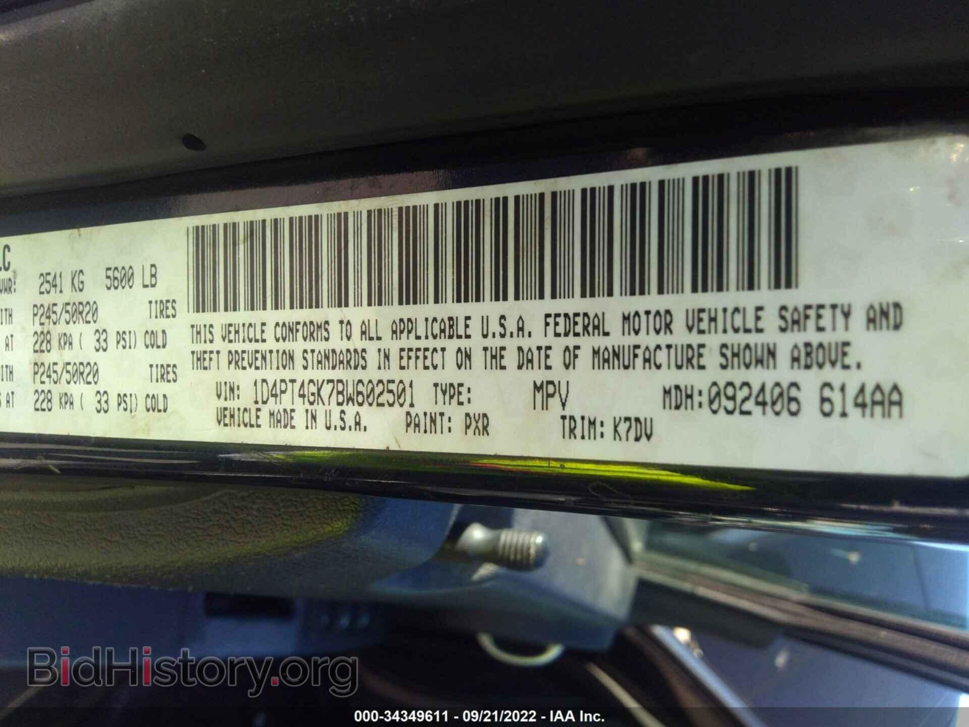 2011 DODGE NITRO - VIN: 1D4PT4GK7BW602501 - Фото 9