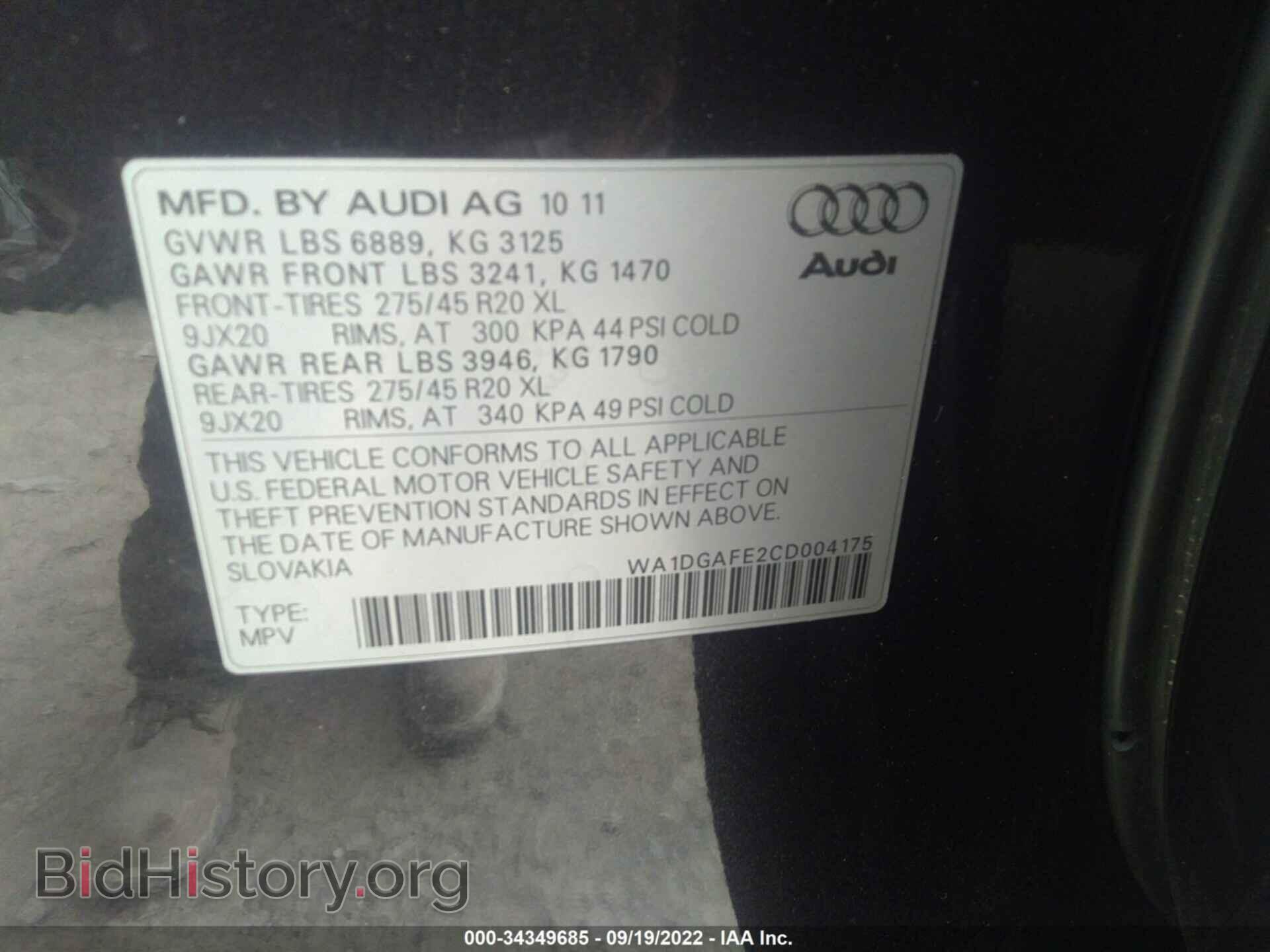 2012 AUDI Q7 - VIN: WA1DGAFE2CD004175 - Фото 9