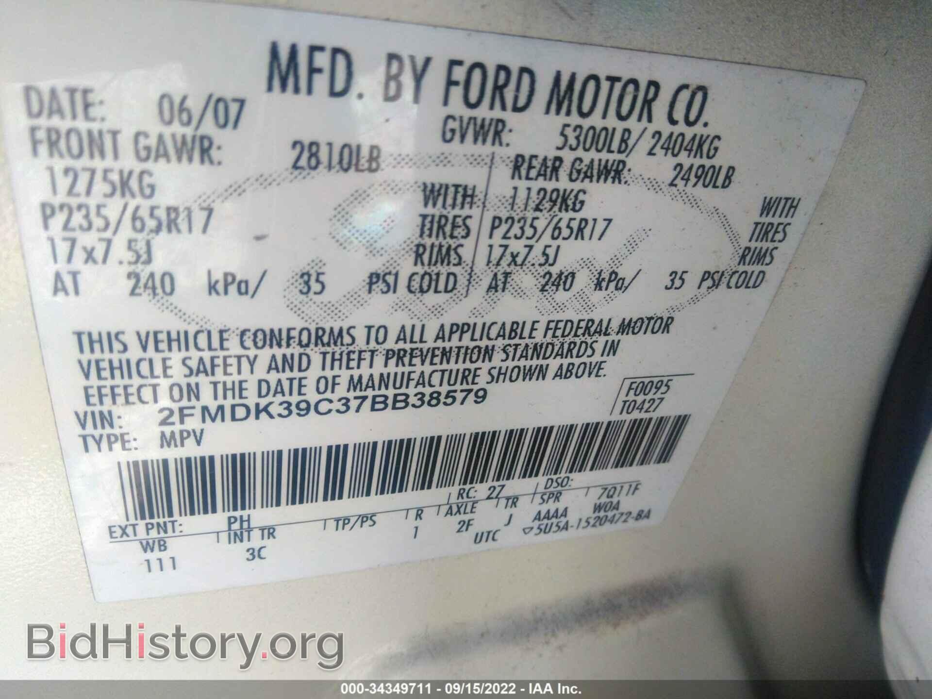 2007 FORD EDGE - VIN: 2FMDK39C37BB38579 - Фото 9
