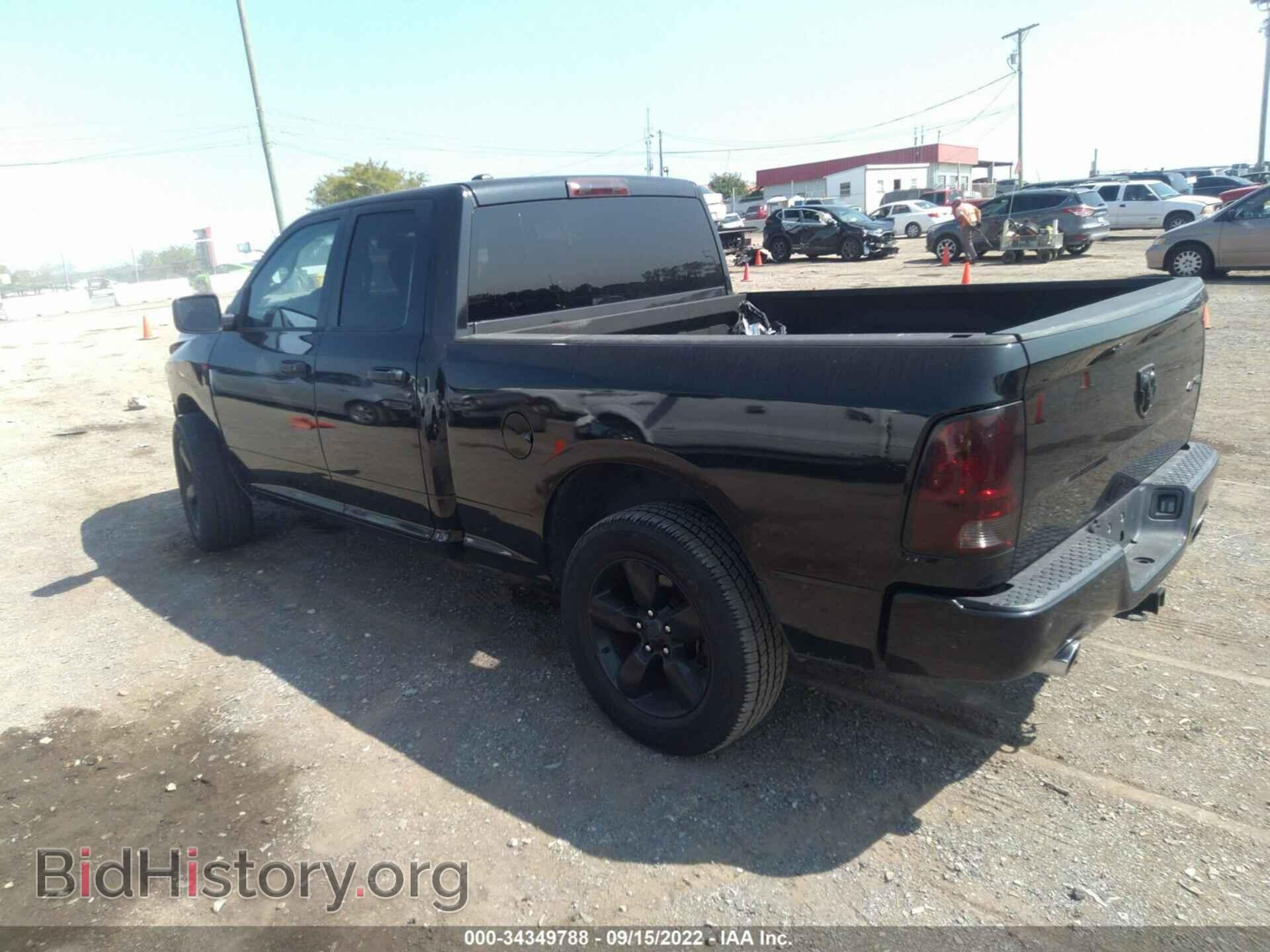 2017 RAM 1500 - VIN: 1C6RR7FT0HS608339 - Photo 3