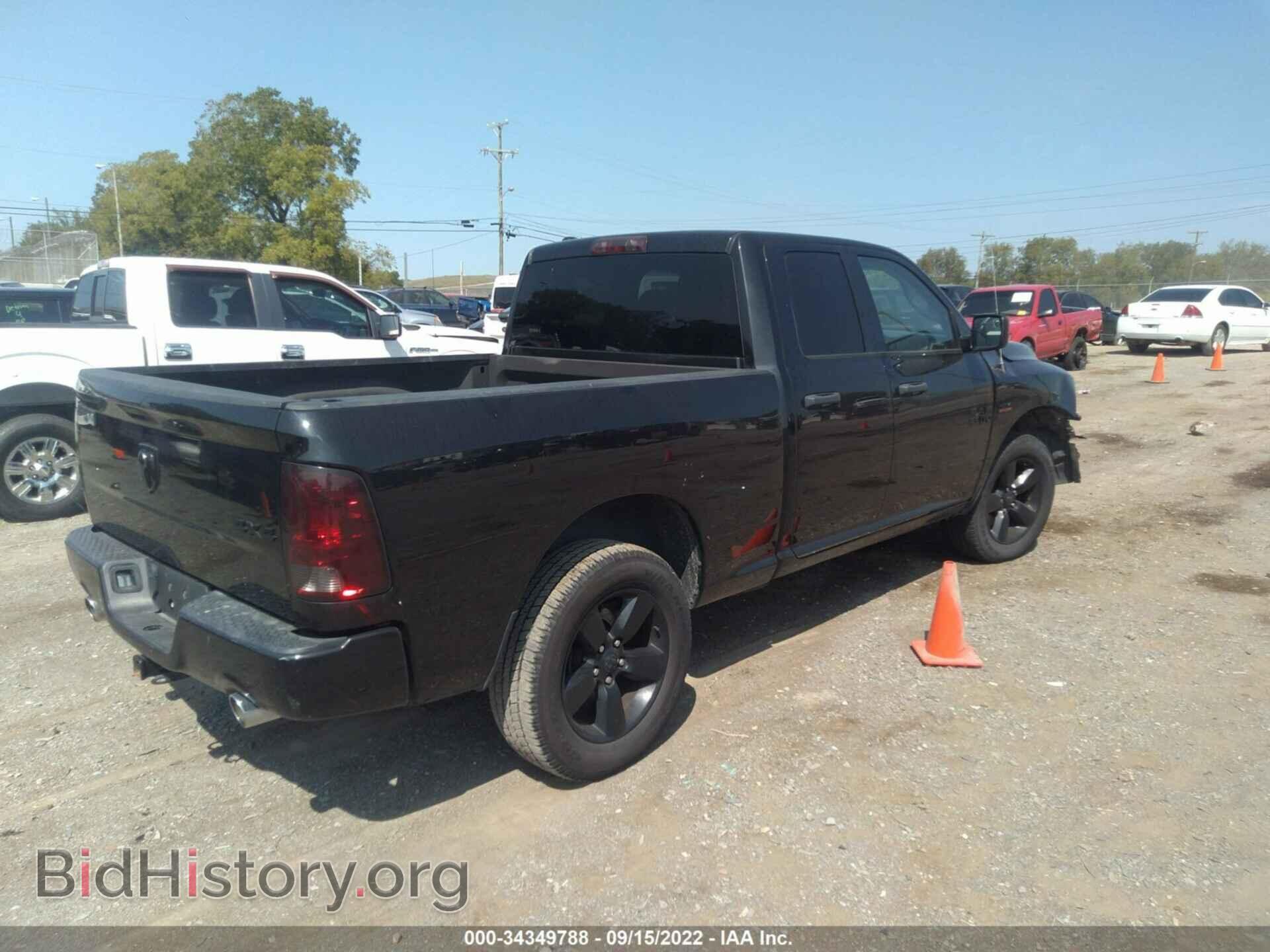2017 RAM 1500 - VIN: 1C6RR7FT0HS608339 - Photo 4