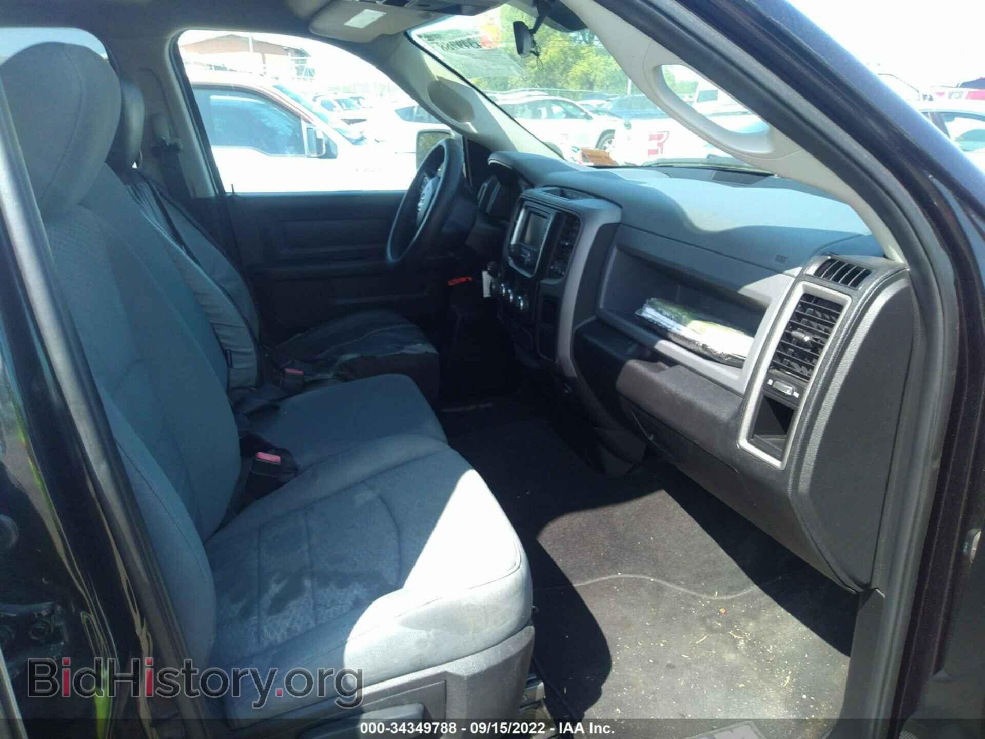 2017 RAM 1500 - VIN: 1C6RR7FT0HS608339 - Photo 5