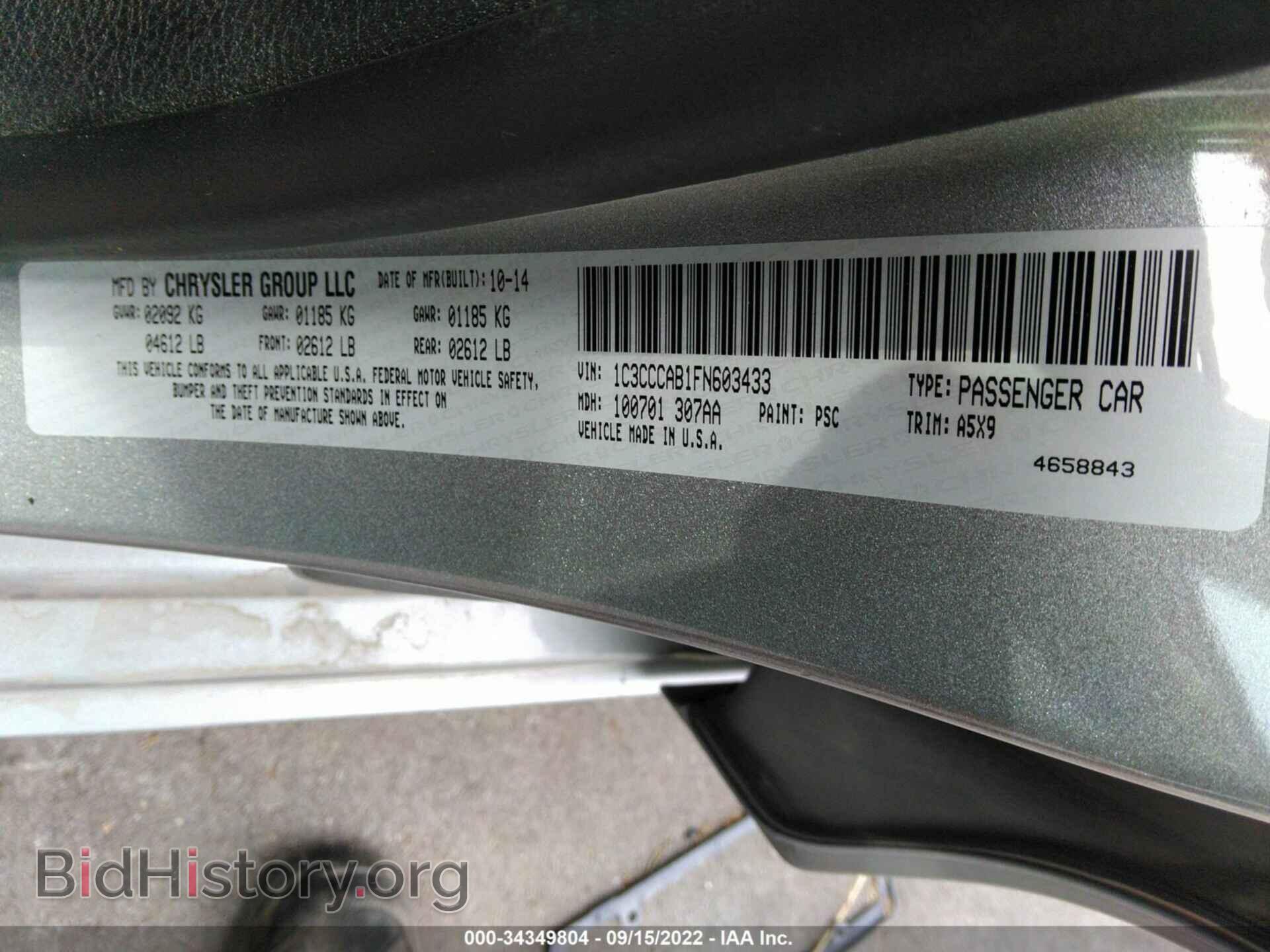 2015 CHRYSLER 200 - VIN: 1C3CCCAB1FN603433 - Фото 9