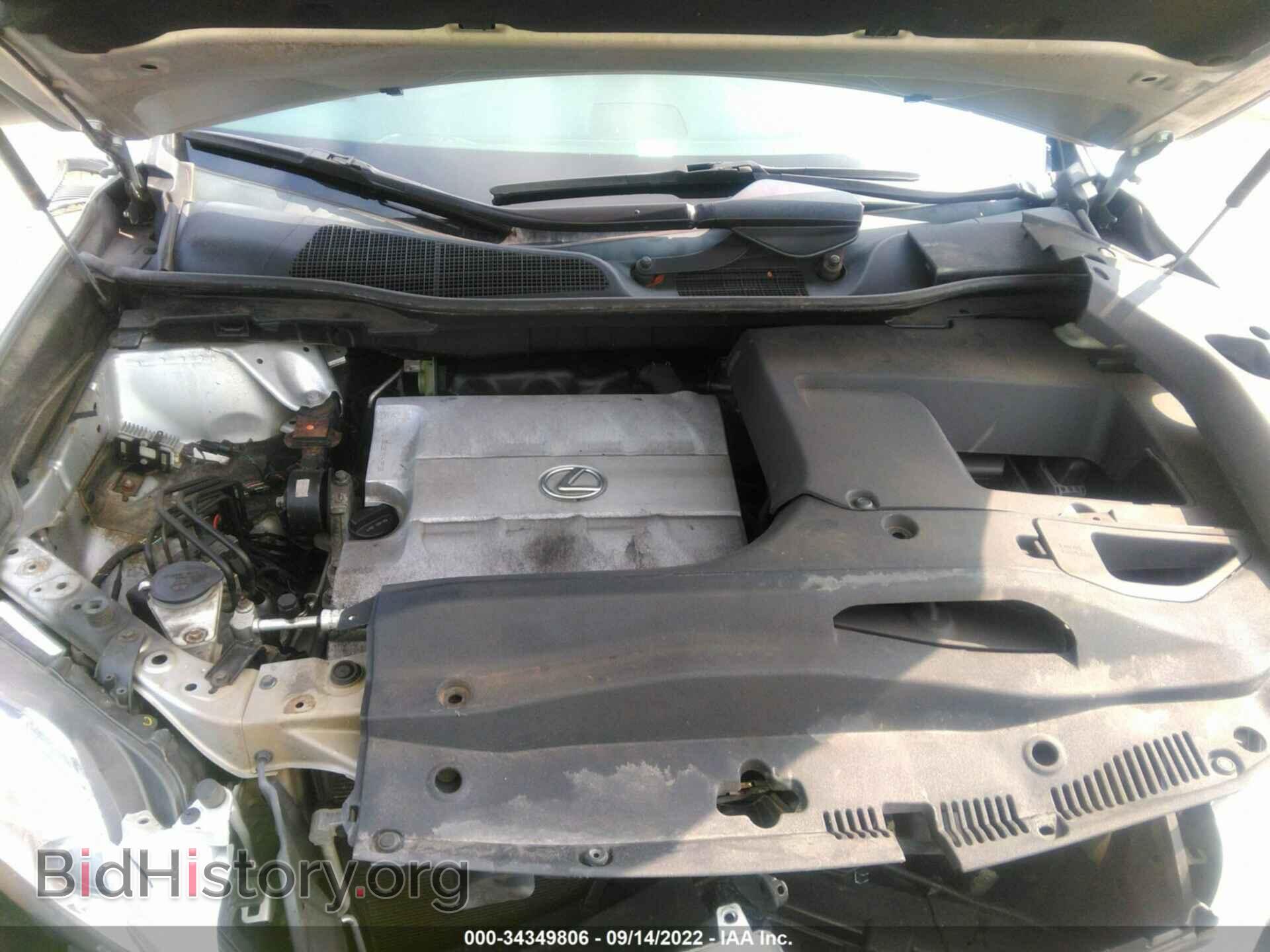 2012 LEXUS RX 350 - VIN: 2T2ZK1BA3CC067209 - Фото 10