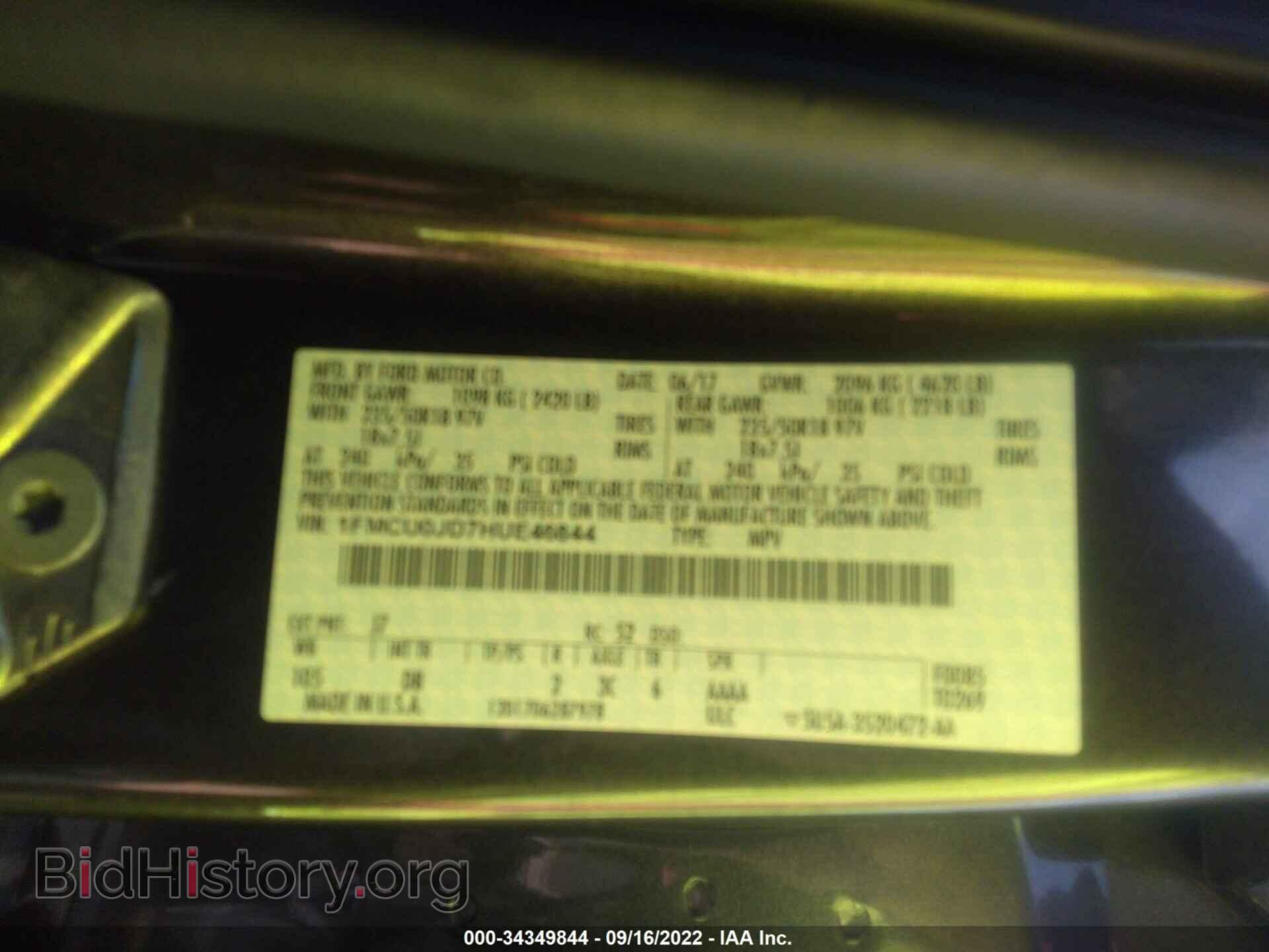 2017 FORD ESCAPE - VIN: 1FMCU0JD7HUE46844 - Фото 9