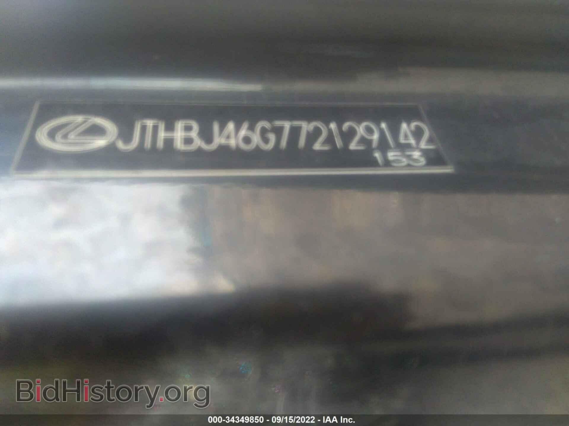2007 LEXUS ES 350 - VIN: JTHBJ46G772129142 - Фото 9