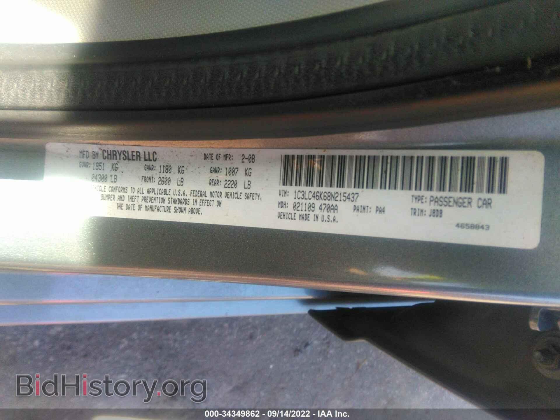 2008 CHRYSLER SEBRING - VIN: 1C3LC46K68N215437 - Фото 9