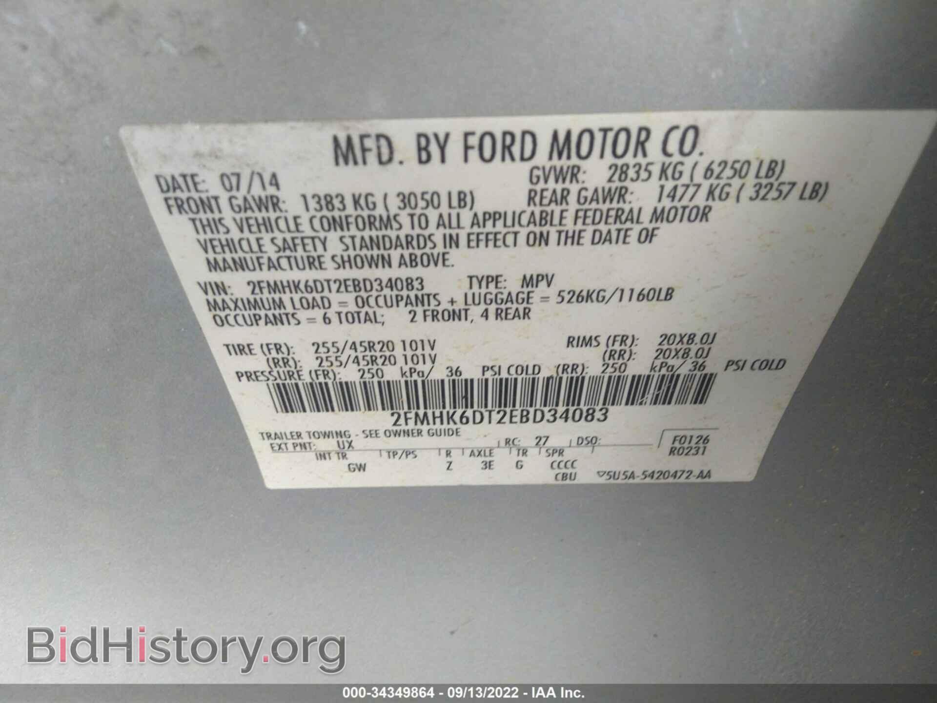 2014 FORD FLEX - VIN: 2FMHK6DT2EBD34083 - Фото 9