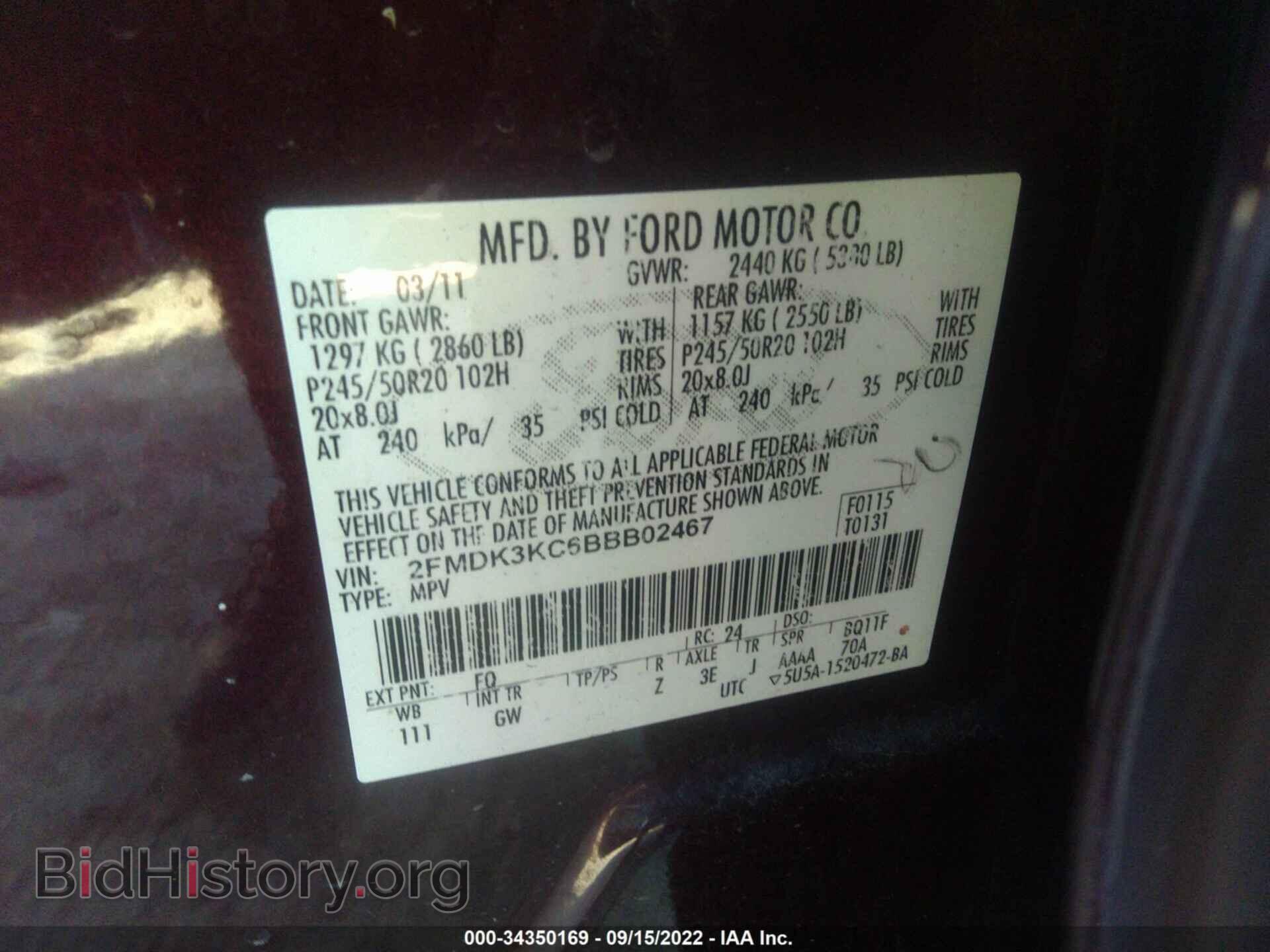2011 FORD EDGE - VIN: 2FMDK3KC6BBB02467 - Фото 9