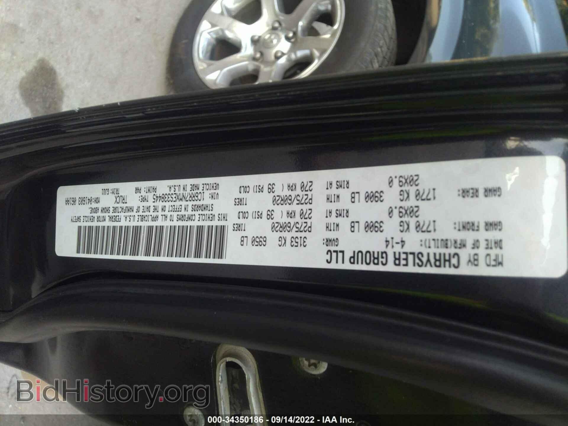 2014 RAM 1500 - VIN: 1C6RR7NMXES338445 - Фото 9