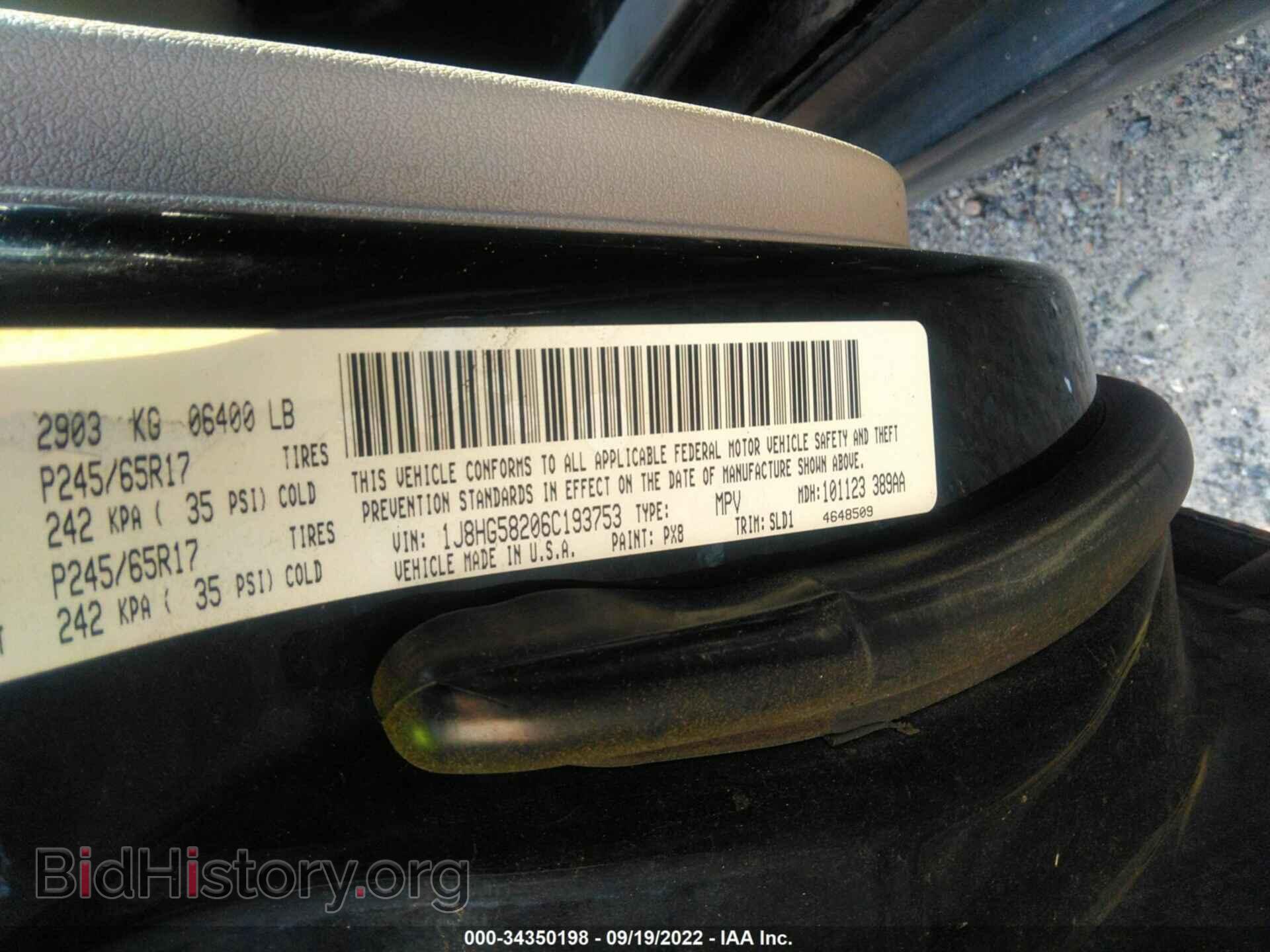 2006 JEEP COMMANDER - VIN: 1J8HG58206C193753 - Фото 9