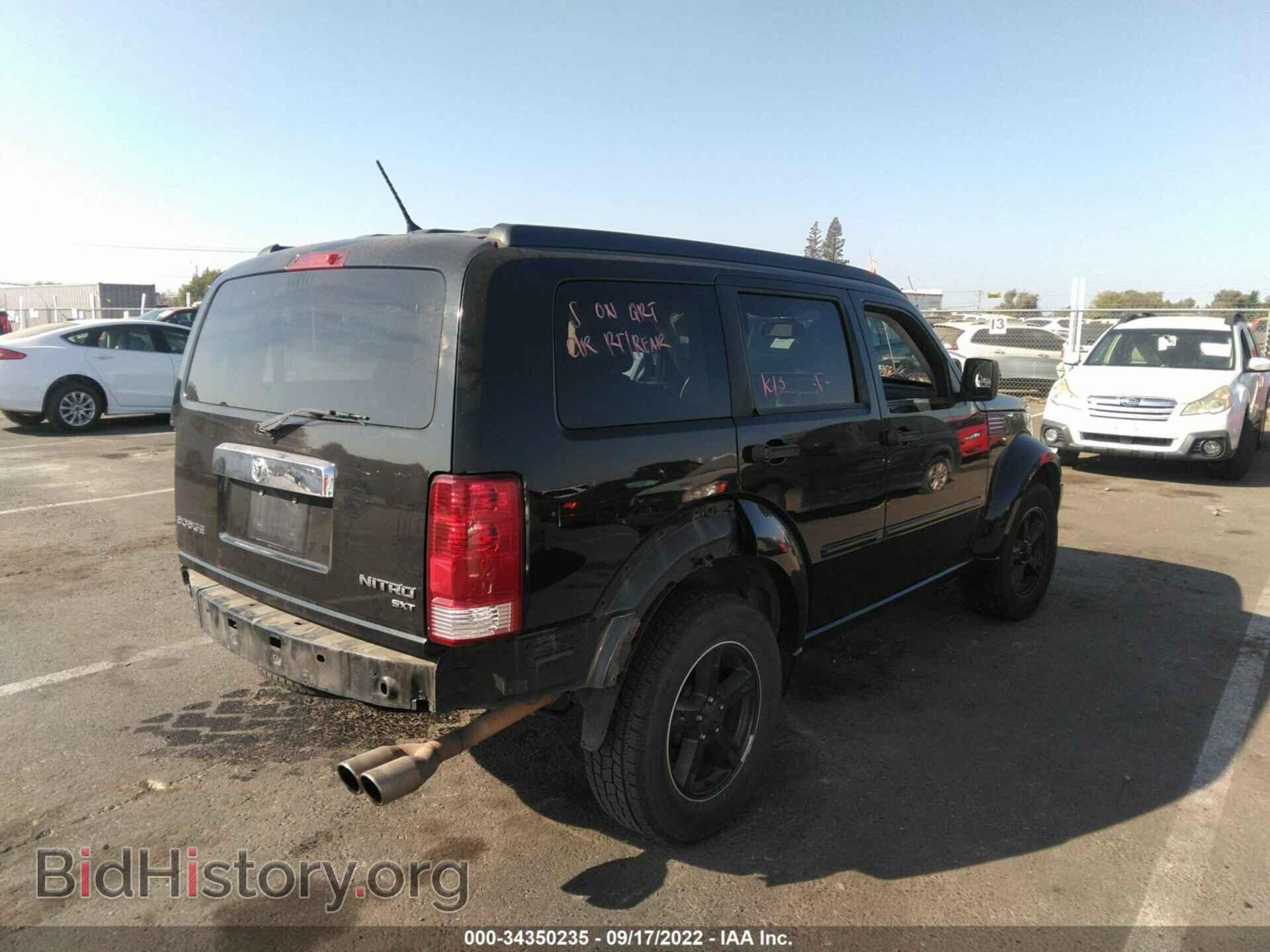 2011 DODGE NITRO - VIN: 1D4PT5GK9BW545949 - Фото 4