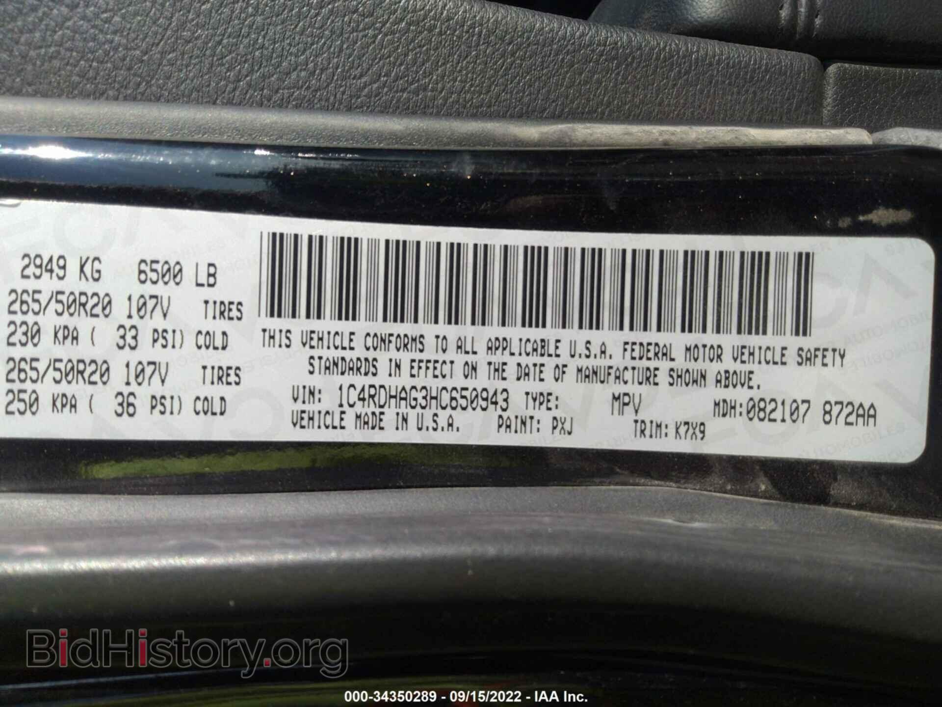 2017 DODGE DURANGO - VIN: 1C4RDHAG3HC650943 - Фото 9