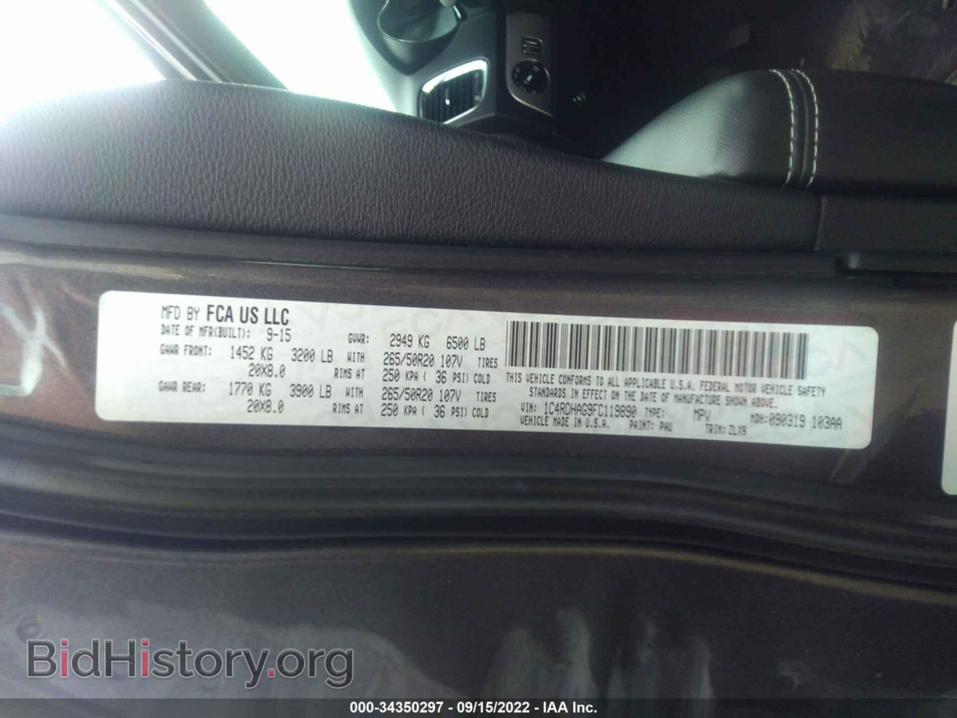 2015 DODGE DURANGO - VIN: 1C4RDHAG9FC119890 - Фото 9