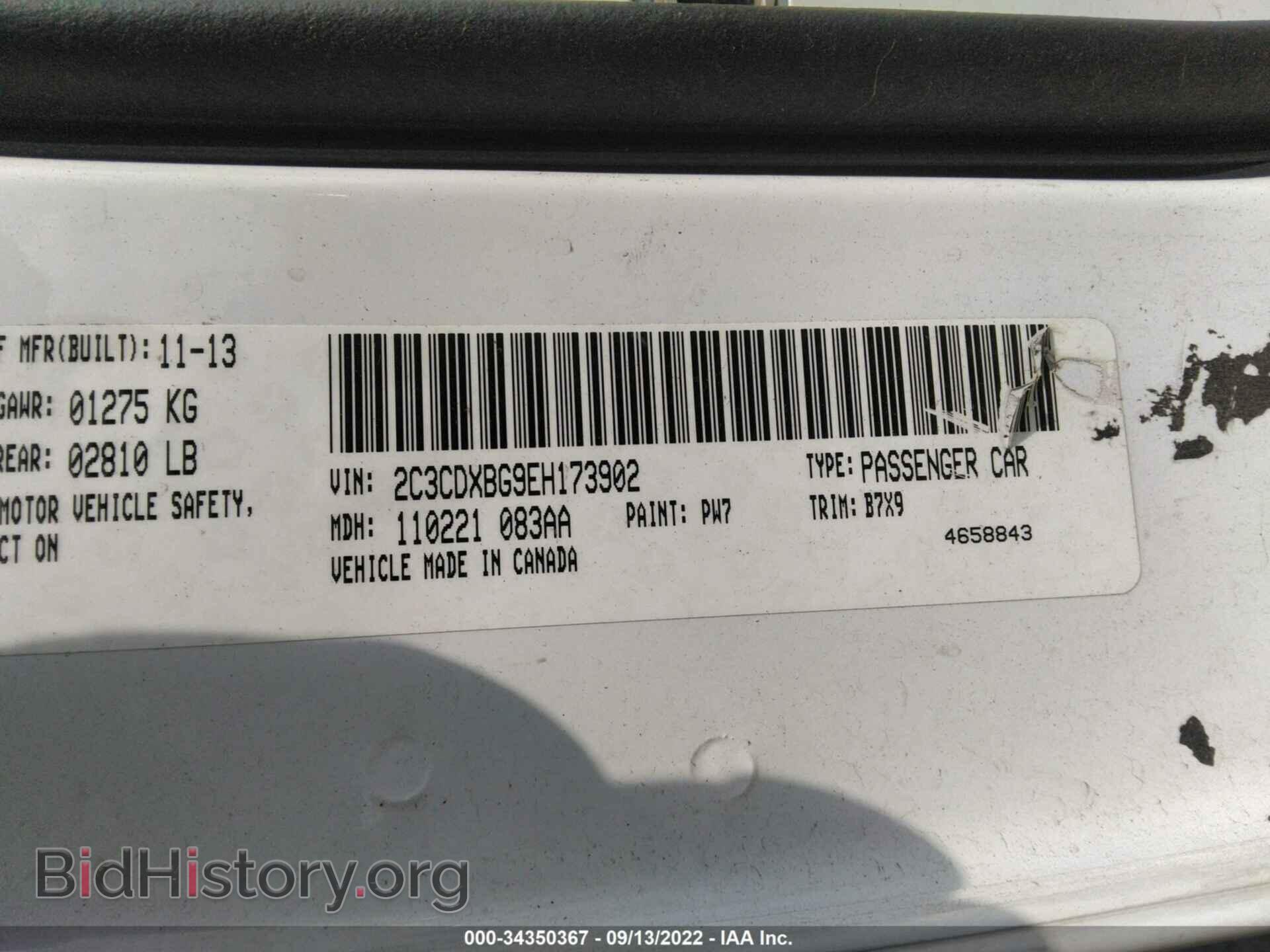 2014 DODGE CHARGER - VIN: 2C3CDXBG9EH173902 - Фото 9