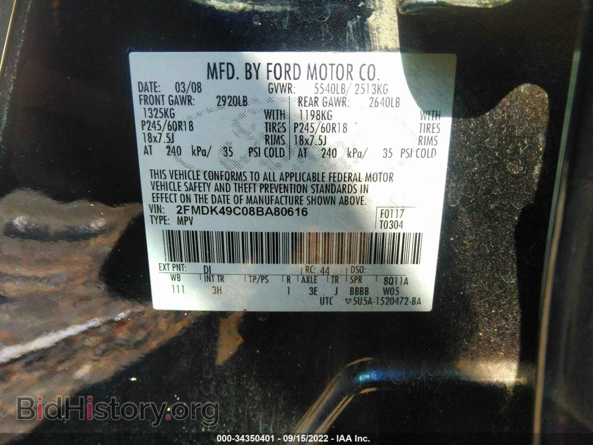 2008 FORD EDGE - VIN: 2FMDK49C08BA80616 - Photo 9
