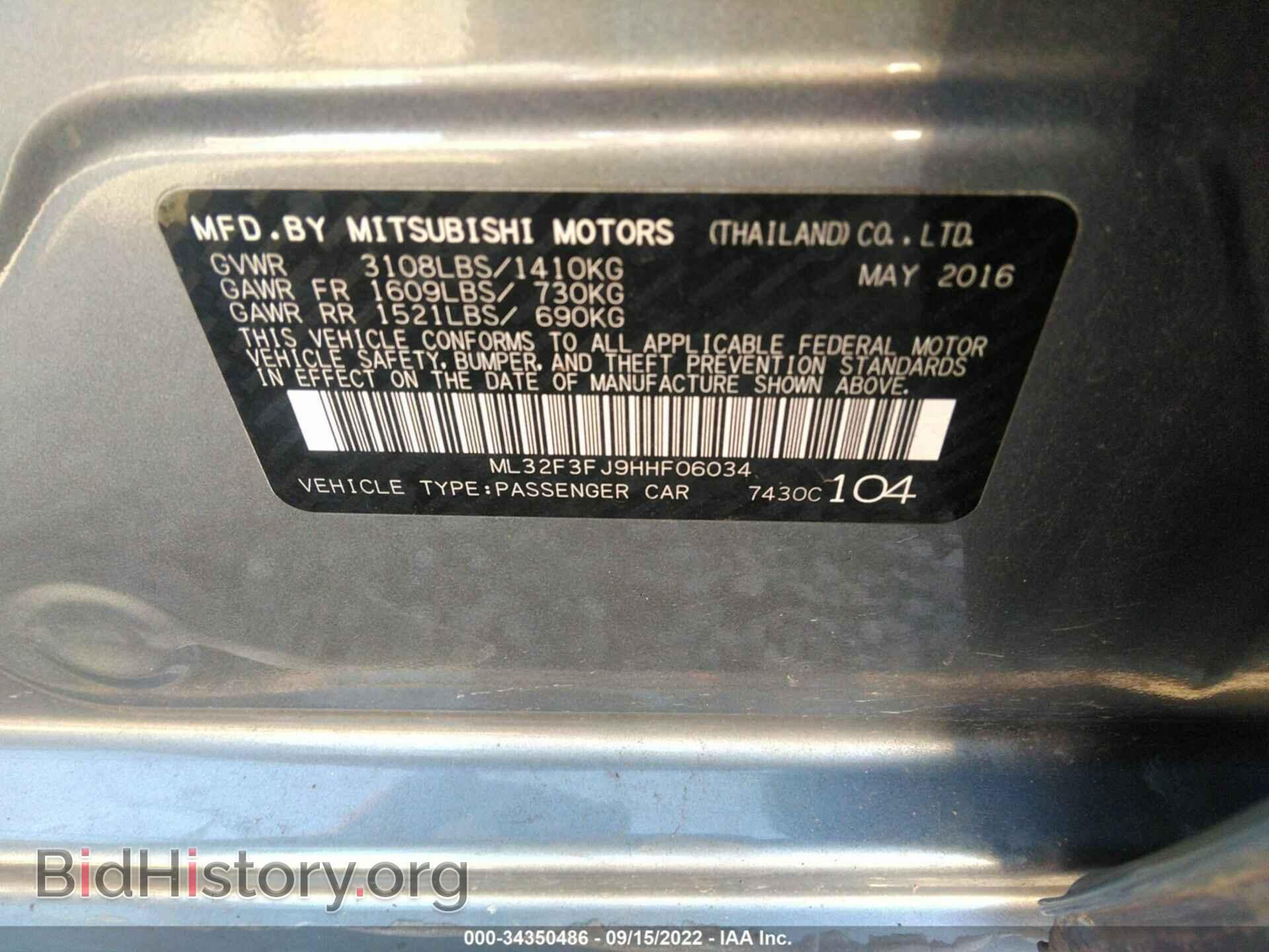 2017 MITSUBISHI MIRAGE G4 - VIN: ML32F3FJ9HHF06034 - Фото 9