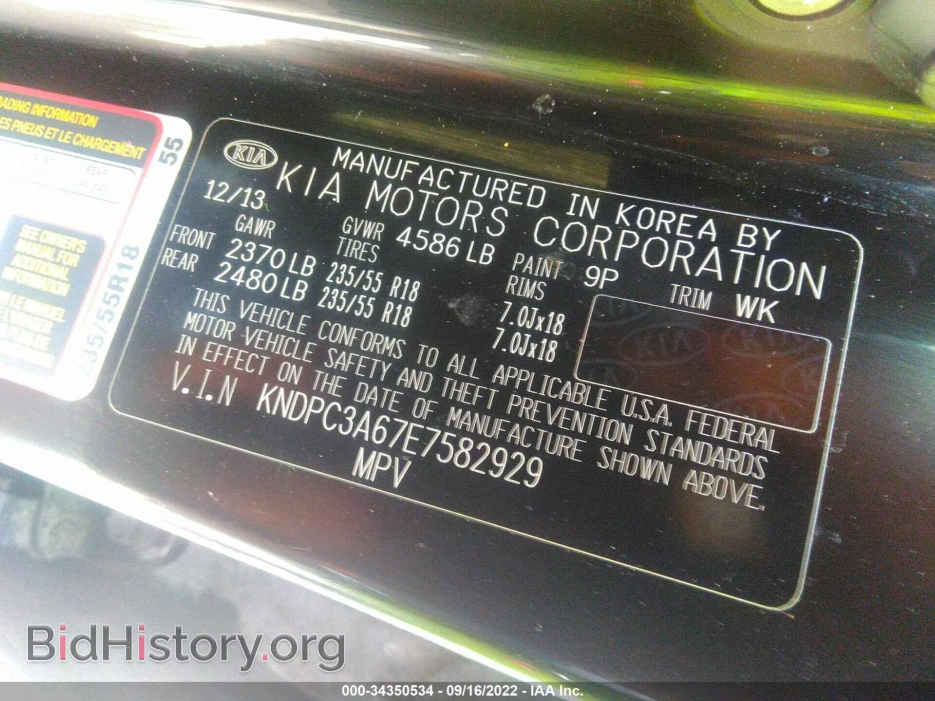 2014 KIA SPORTAGE - VIN: KNDPC3A67E7582929 - Фото 9