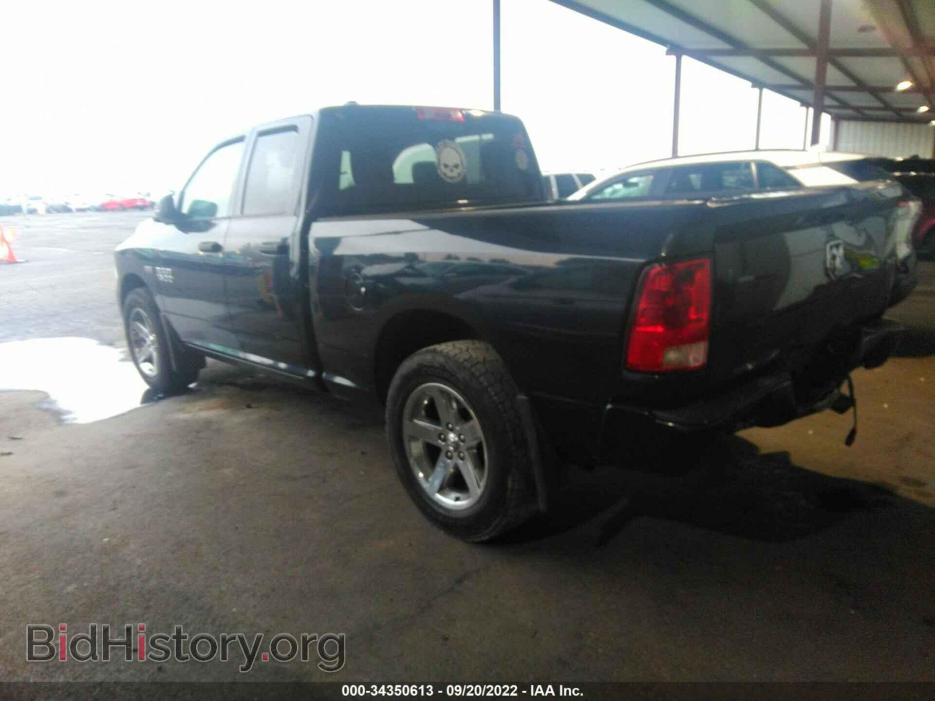 2014 RAM 1500 - VIN: 1C6RR7FT7ES433308 - Фото 3