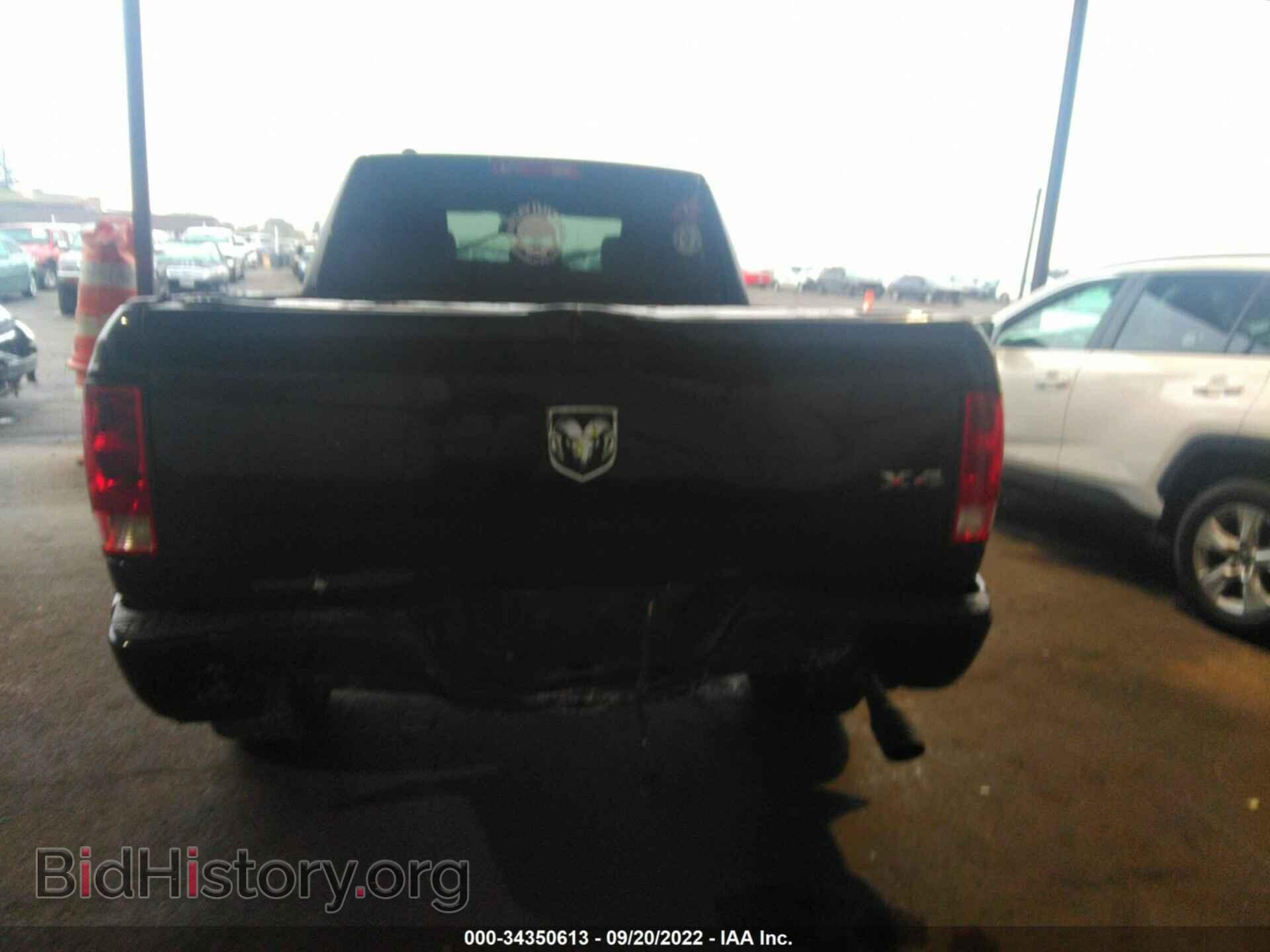2014 RAM 1500 - VIN: 1C6RR7FT7ES433308 - Фото 6