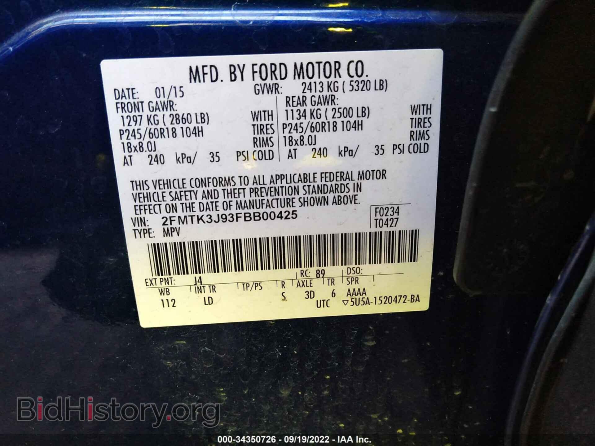 2015 FORD EDGE - VIN: 2FMTK3J93FBB00425 - Photo 9