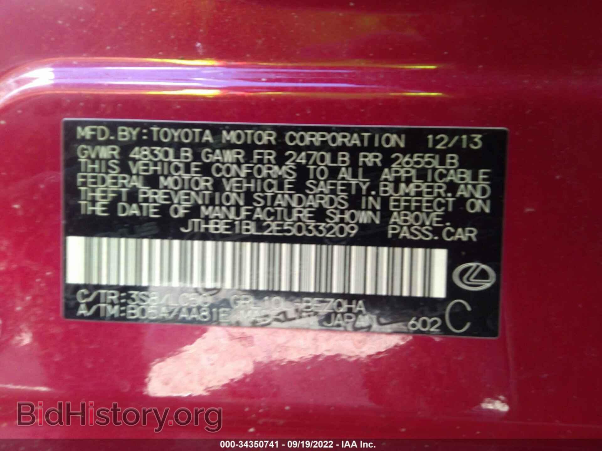 2014 LEXUS GS 350 - VIN: JTHBE1BL2E5033209 - Фото 9
