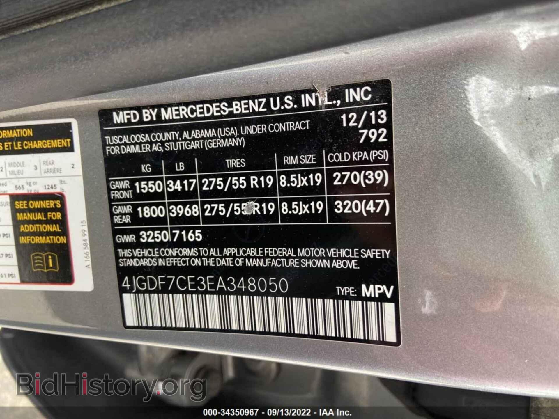 2014 MERCEDES-BENZ GL-CLASS - VIN: 4JGDF7CE3EA348050 - Фото 9