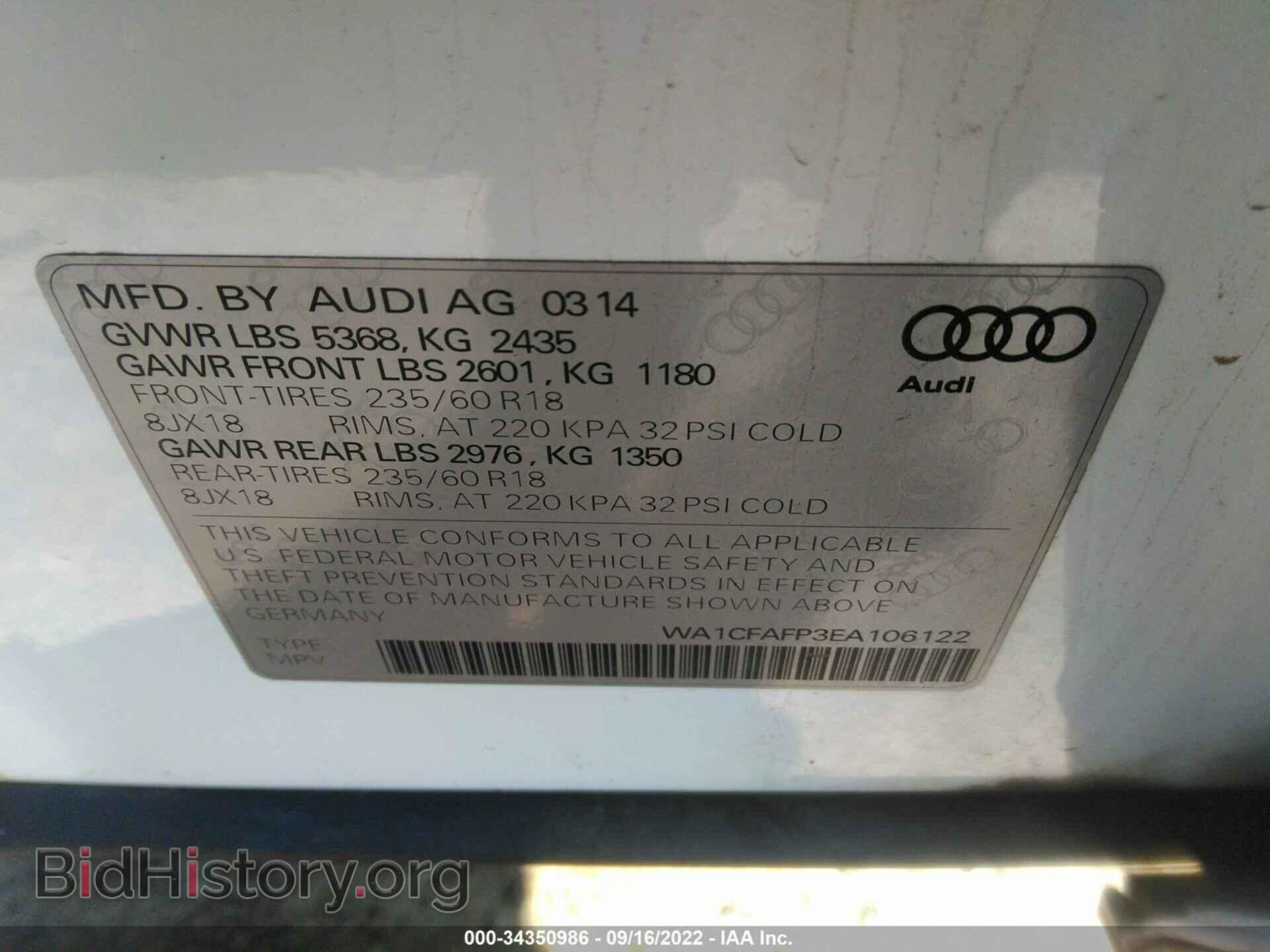 2014 AUDI Q5 - VIN: WA1CFAFP3EA106122 - Фото 9