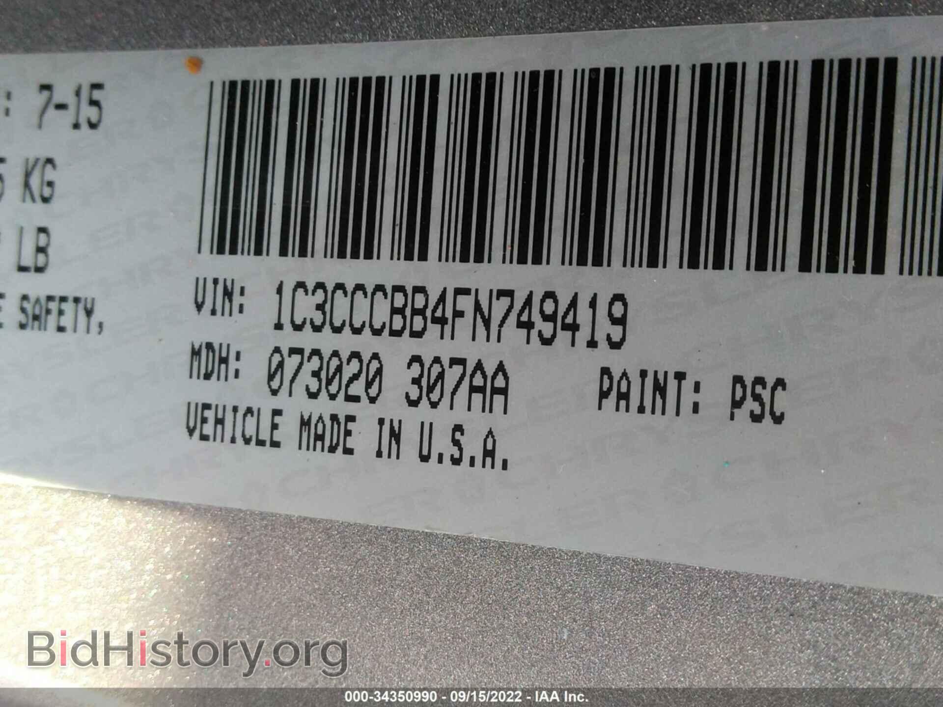 2015 CHRYSLER 200 - VIN: 1C3CCCBB4FN749419 - Фото 9