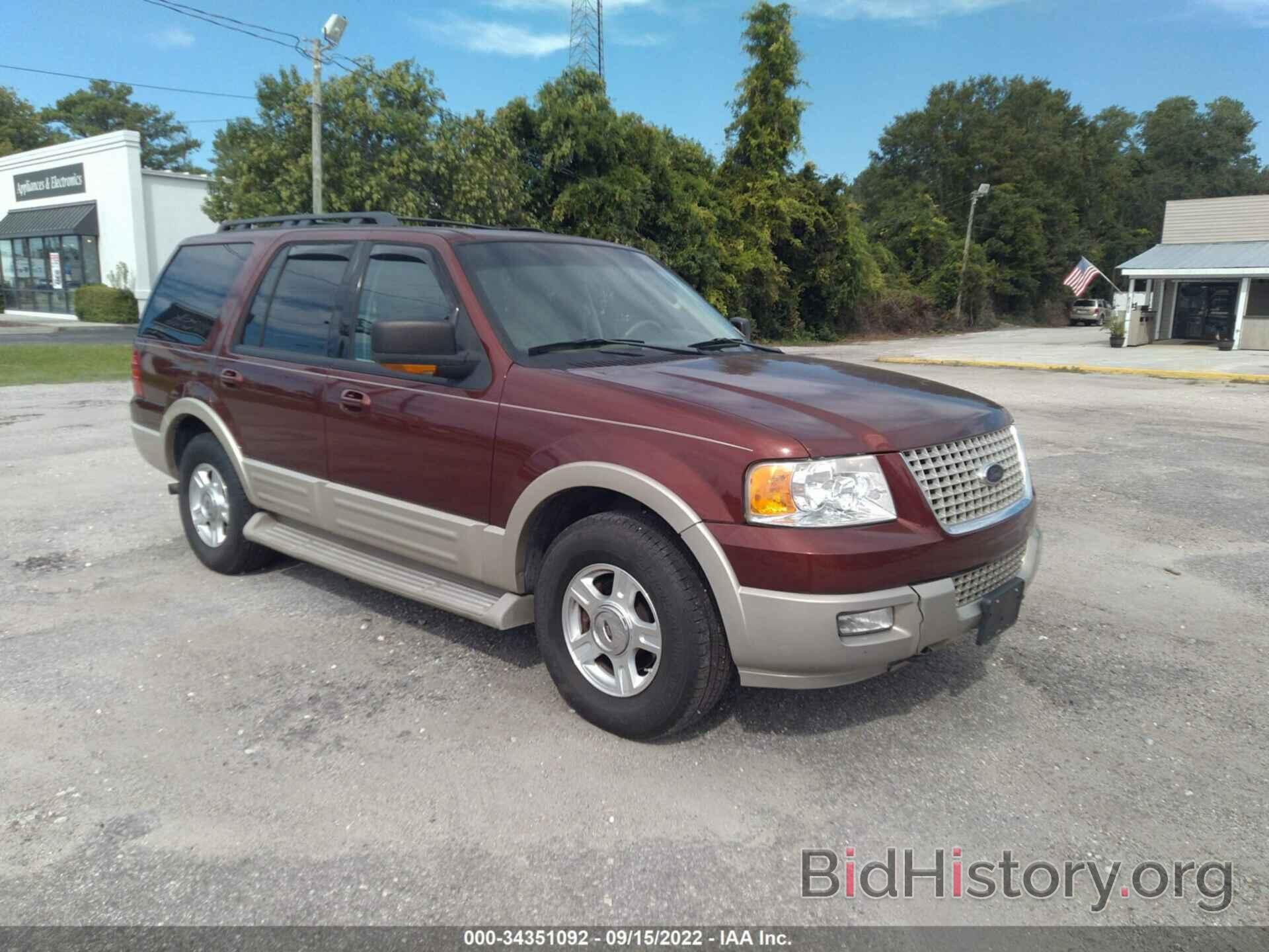 Photo 1FMFU18596LA33554 - FORD EXPEDITION 2006