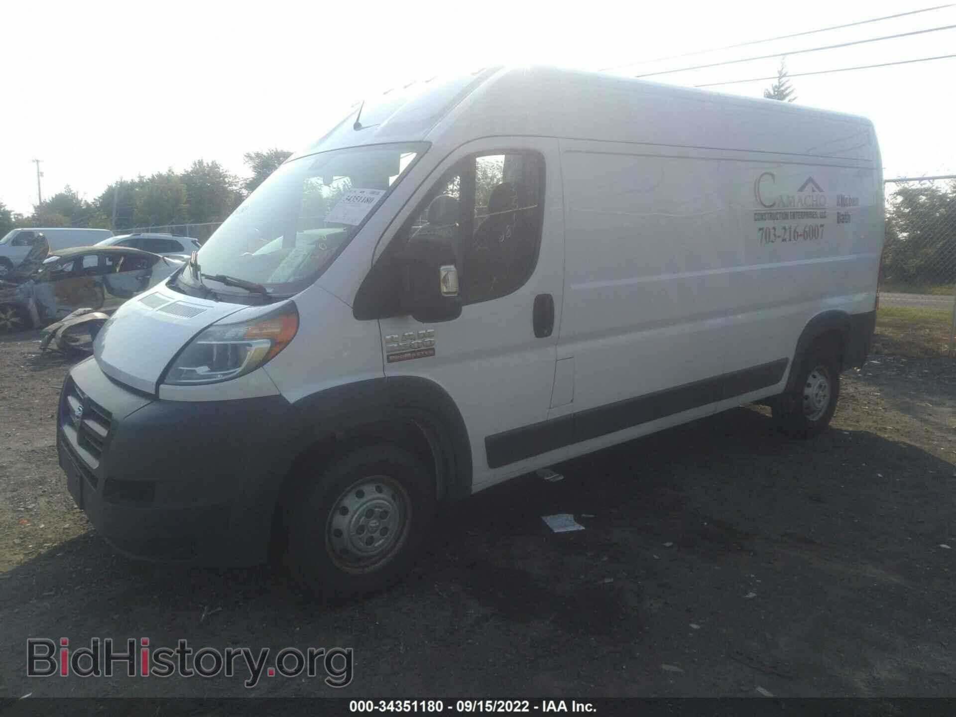 2017 RAM PROMASTER CARGO VAN - VIN: 3C6TRVDG5HE546889 - Фото 2