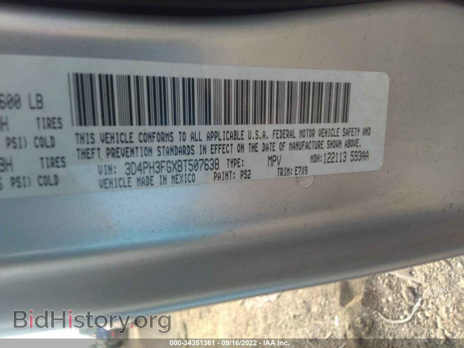 2011 DODGE JOURNEY - VIN: 3D4PH3FGXBT507638 - Фото 9