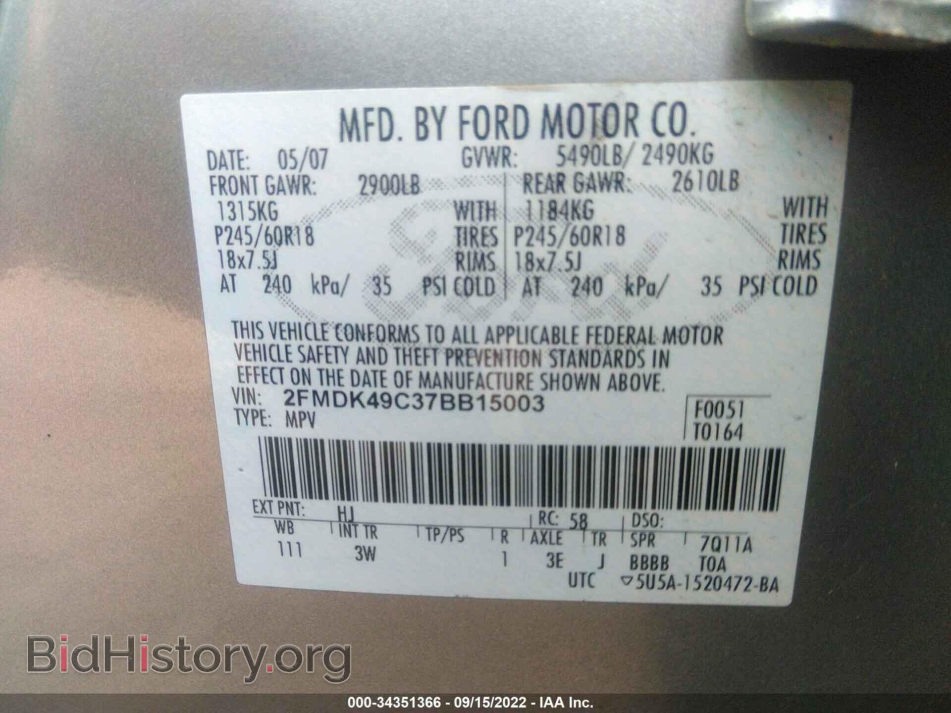 2007 FORD EDGE - VIN: 2FMDK49C37BB15003 - Photo 9