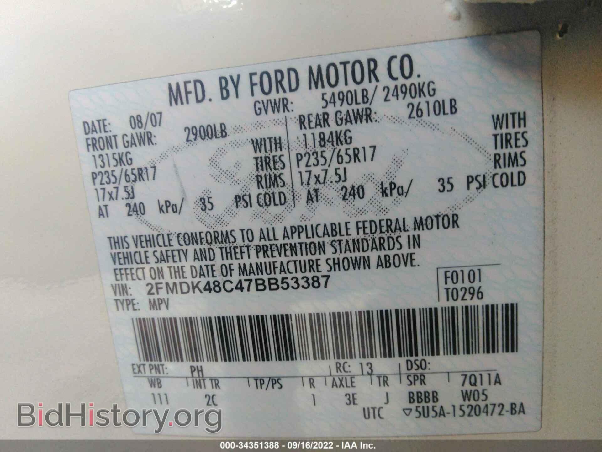 2007 FORD EDGE - VIN: 2FMDK48C47BB53387 - Фото 9