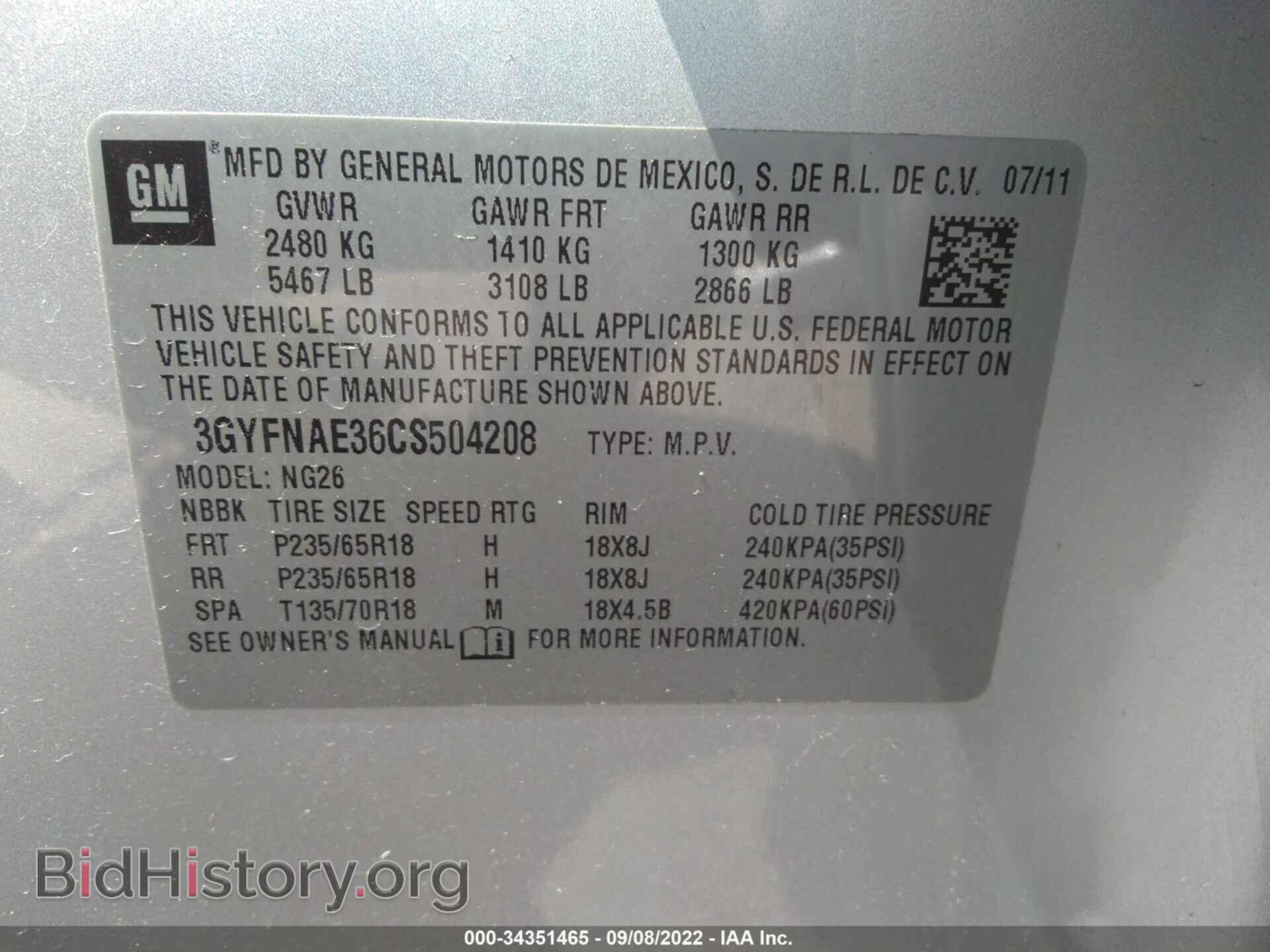 2012 CADILLAC SRX - VIN: 3GYFNAE36CS504208 - Photo 9