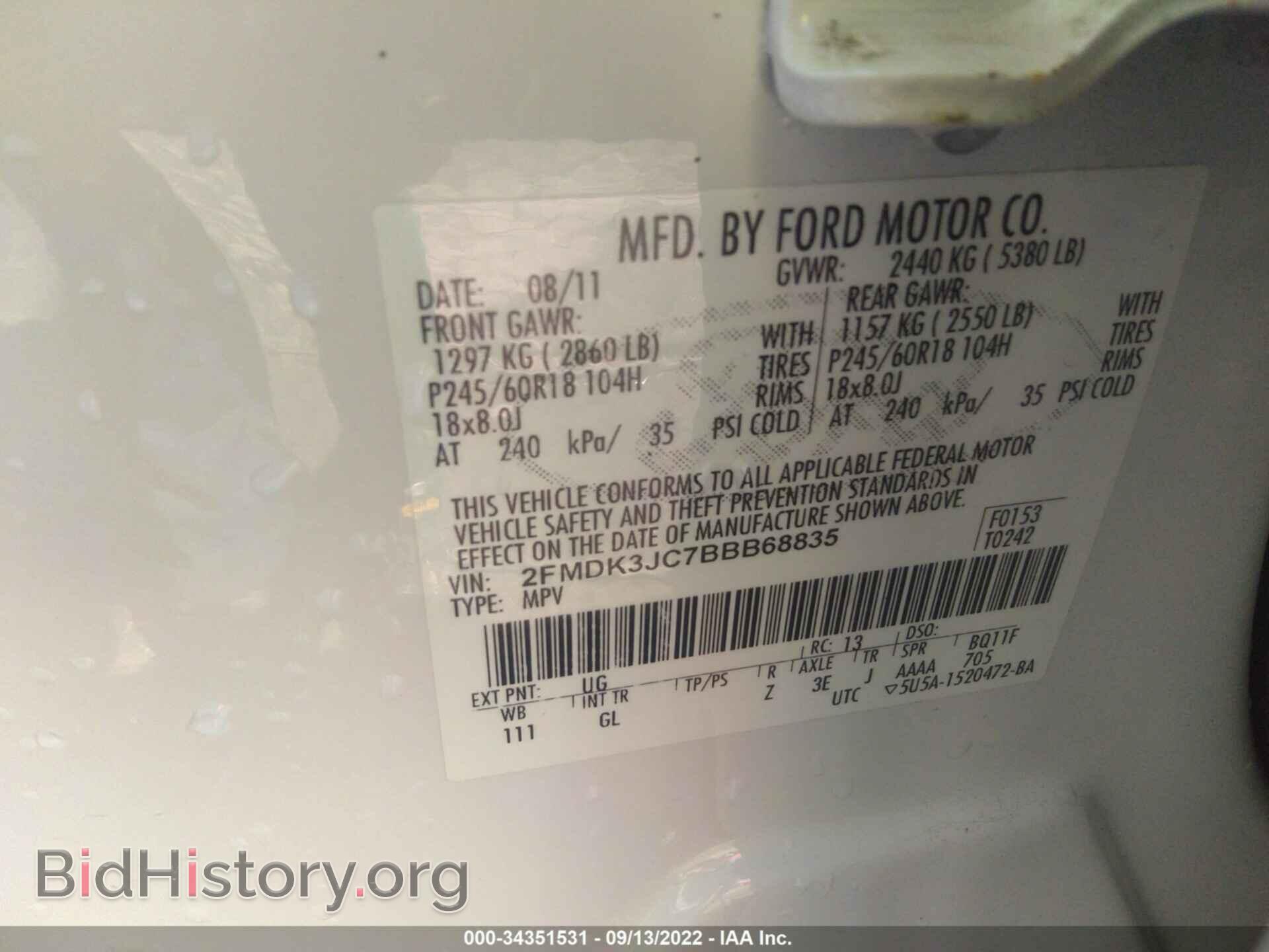 2011 FORD EDGE - VIN: 2FMDK3JC7BBB68835 - Photo 9