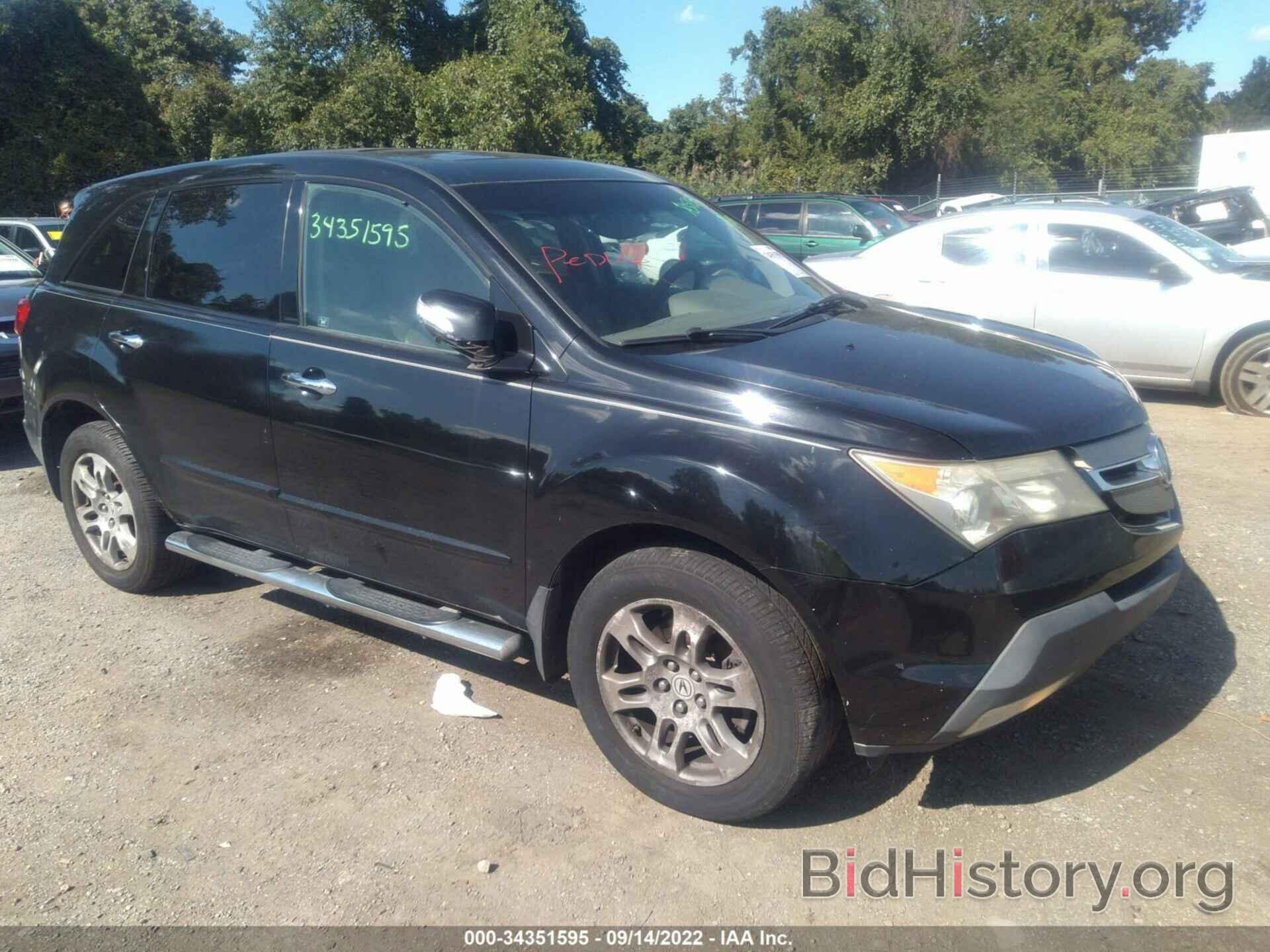 Photo 2HNYD28477H520173 - ACURA MDX 2007