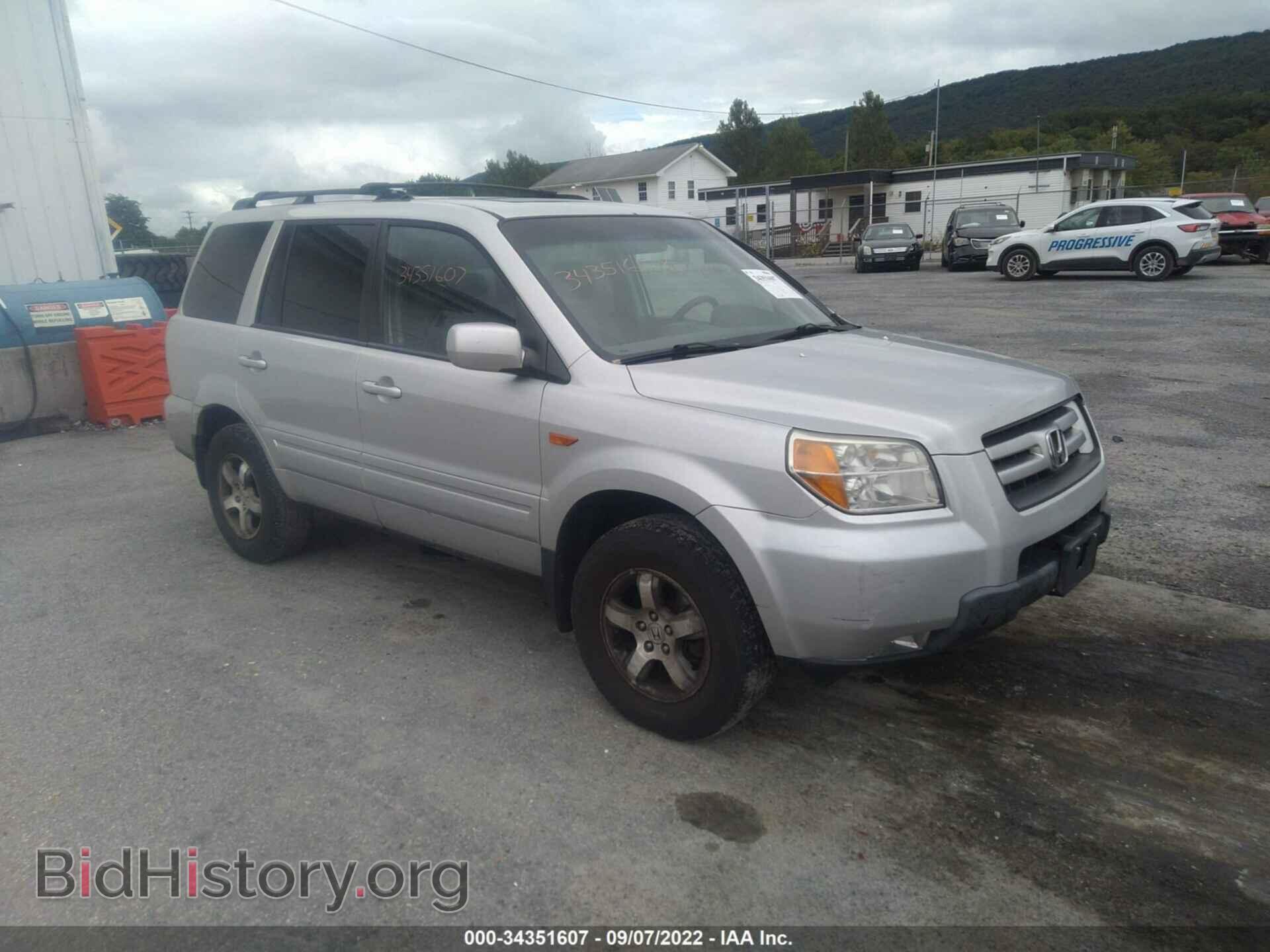 Photo 5FNYF18368B050730 - HONDA PILOT 2008