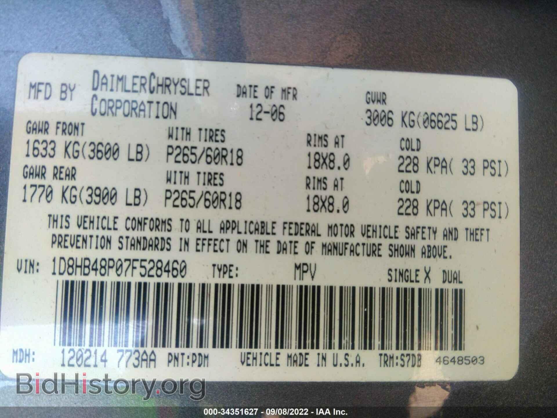 2007 DODGE DURANGO - VIN: 1D8HB48P07F528460 - Фото 9