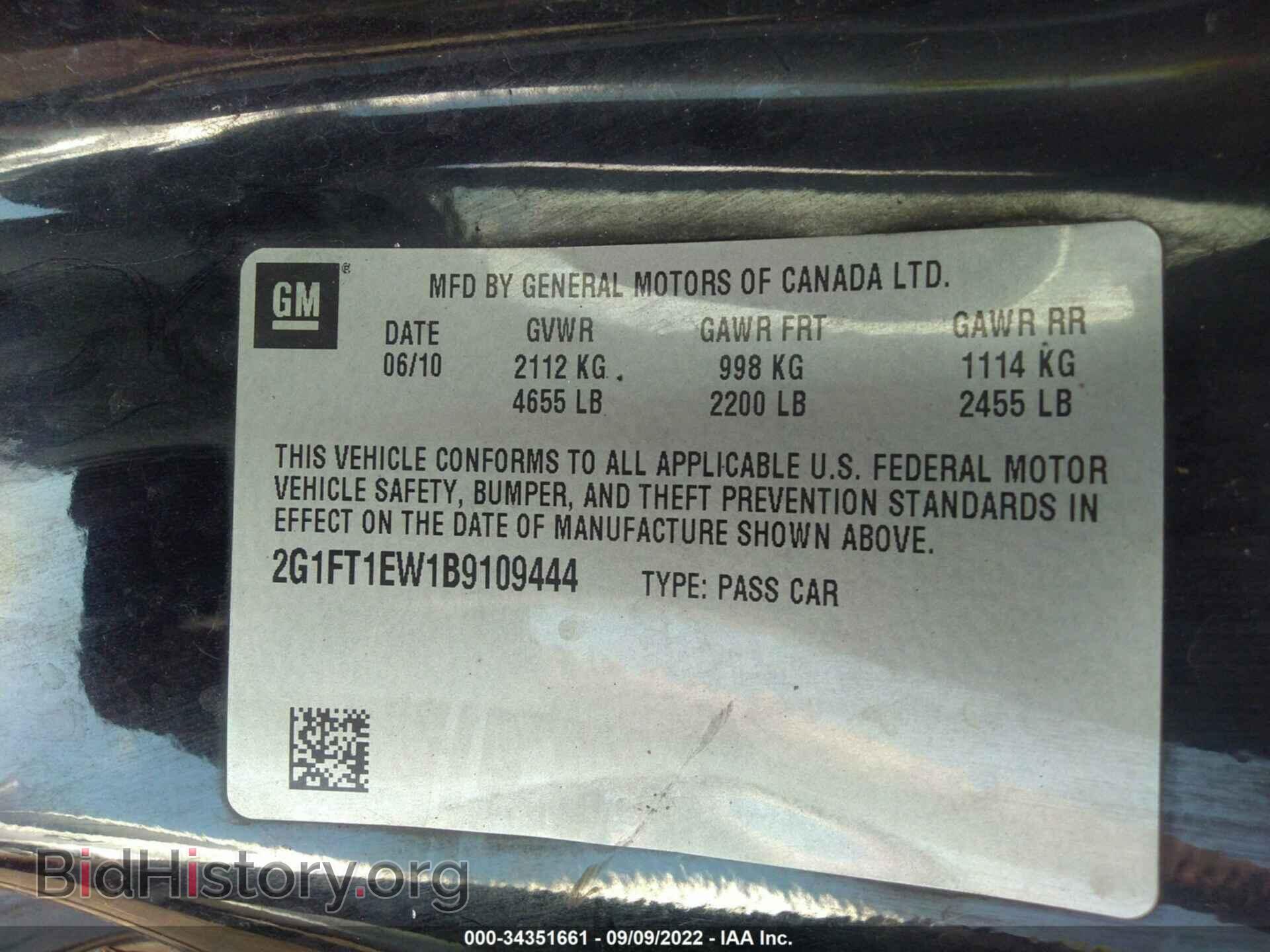 2011 CHEVROLET CAMARO - VIN: 2G1FT1EW1B9109444 - Фото 9