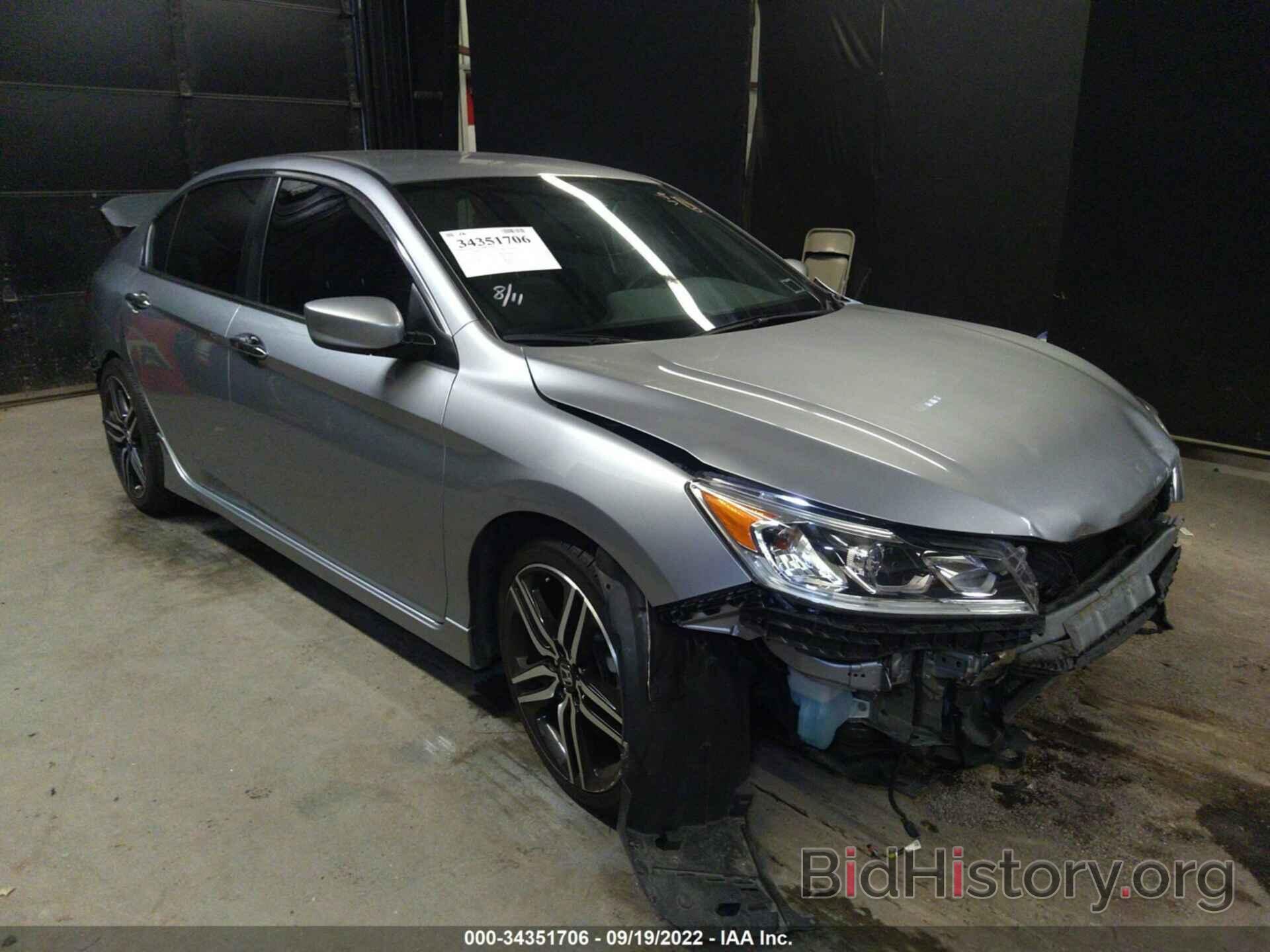 Photo 1HGCR2F19HA170170 - HONDA ACCORD SEDAN 2017