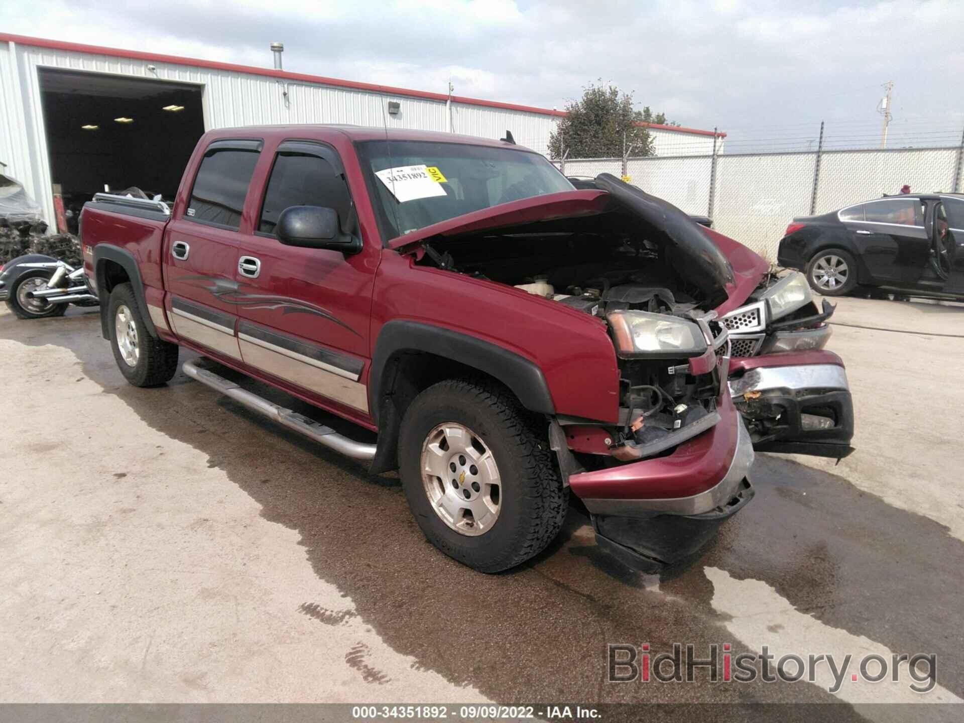 Photo 2GCEK13Z261345060 - CHEVROLET SILVERADO 1500 2006