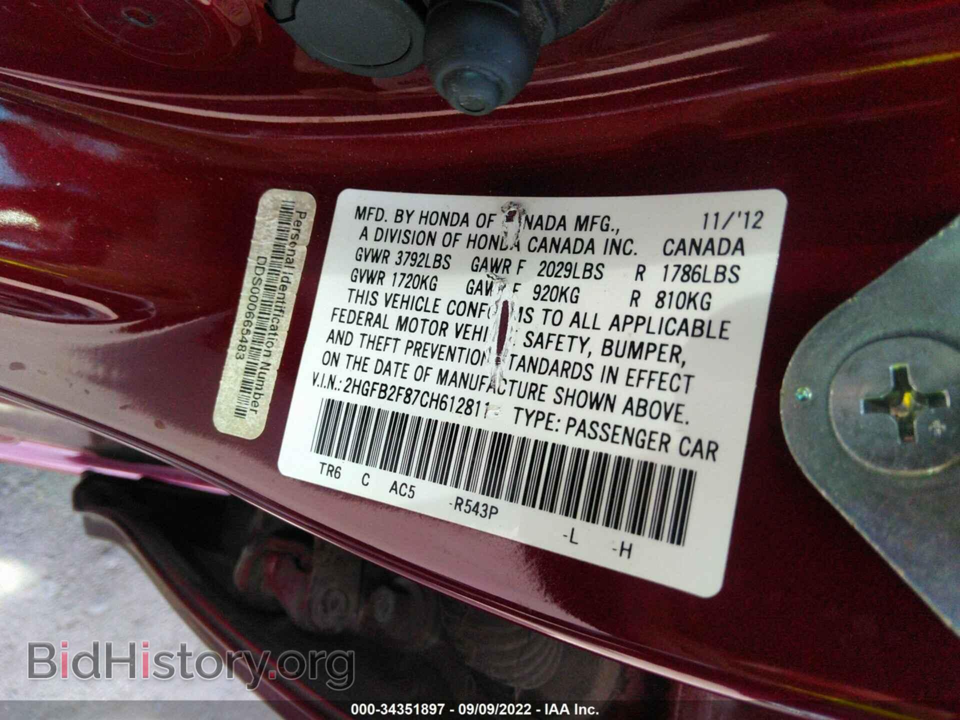 2012 HONDA CIVIC SDN - VIN: 2HGFB2F87CH612811 - Фото 9