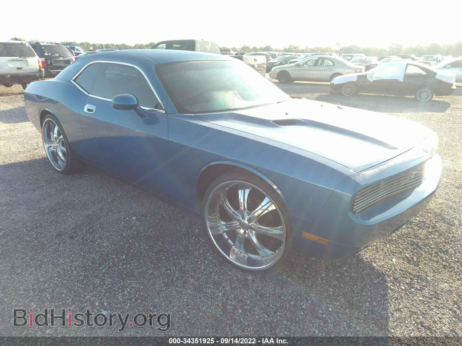 Фотография 2B3CJ4DV0AH163978 - DODGE CHALLENGER 2010