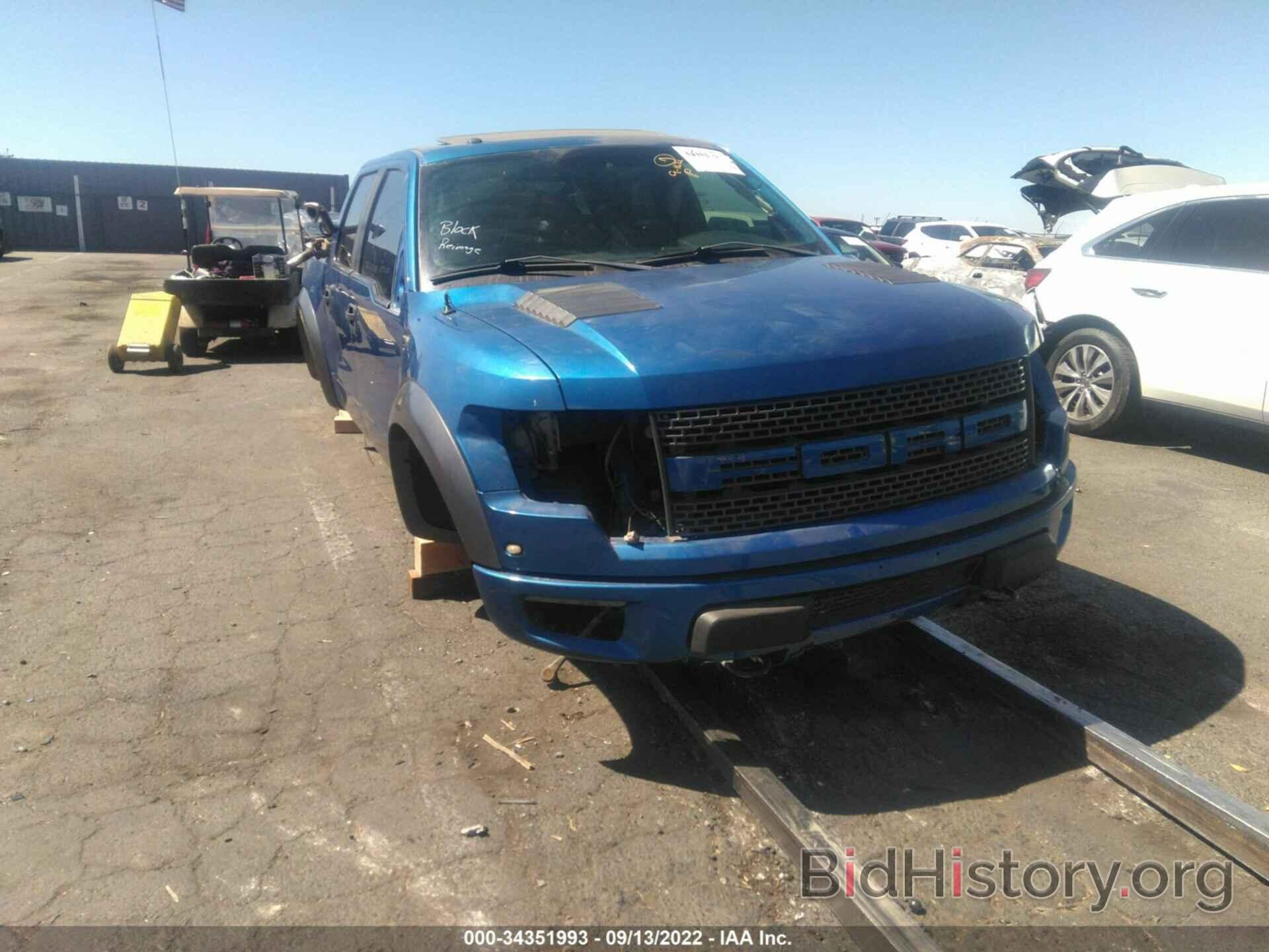 Photo 1FTFW1R68CFC16055 - FORD F-150 2012