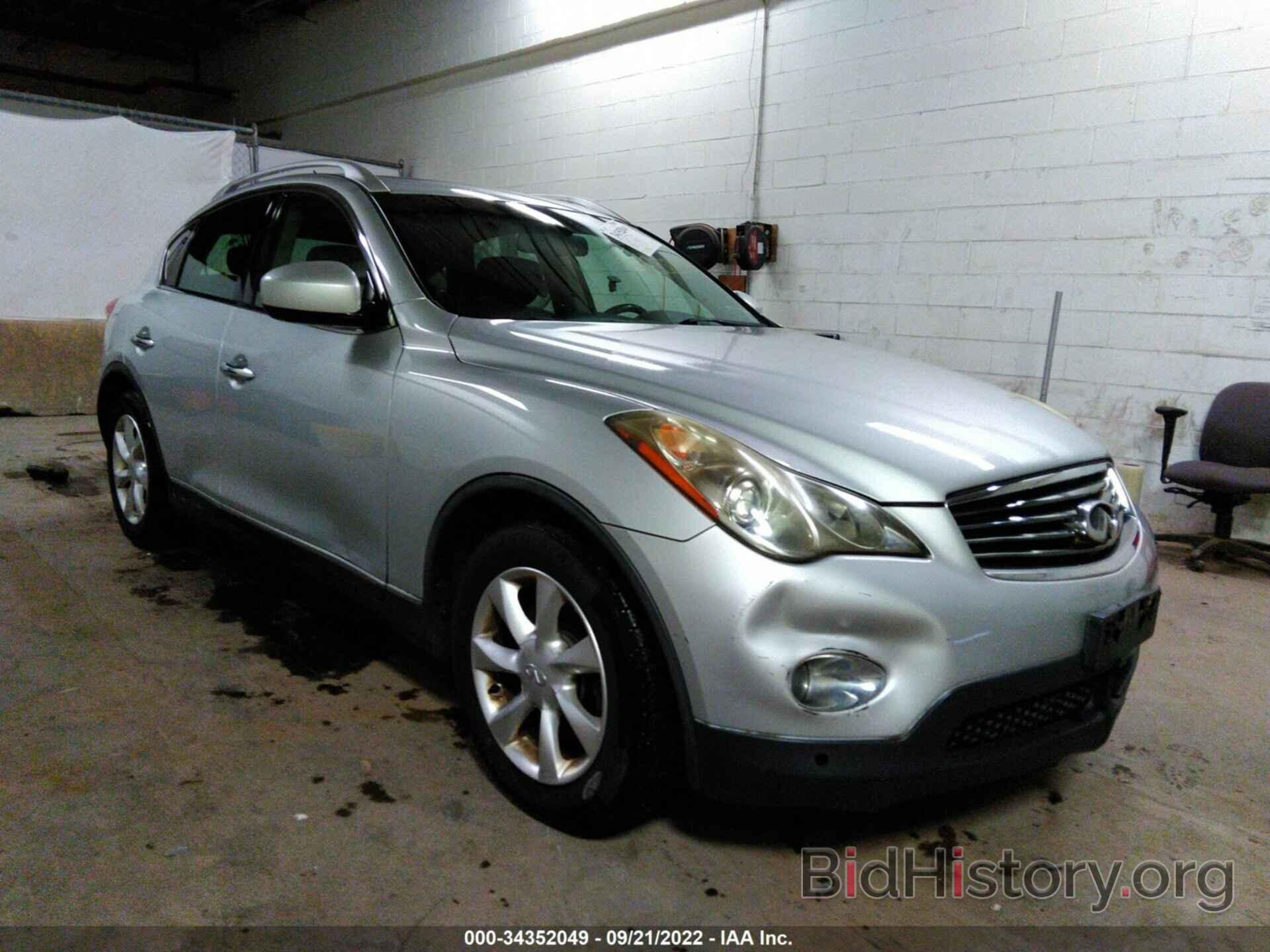 Фотография JNKAJ09F59M951887 - INFINITI EX35 2009