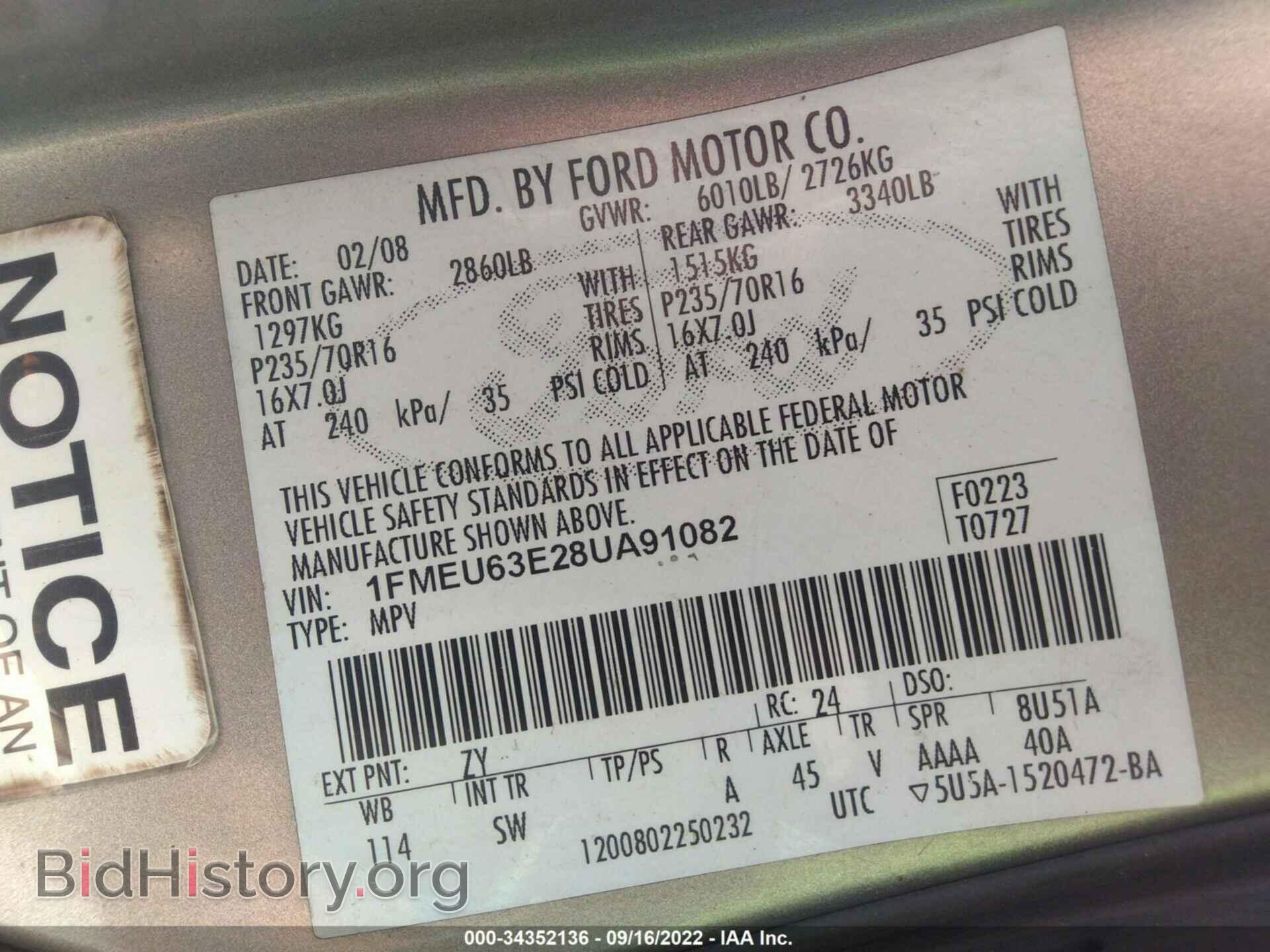 2008 FORD EXPLORER - VIN: 1FMEU63E28UA91082 - Фото 9