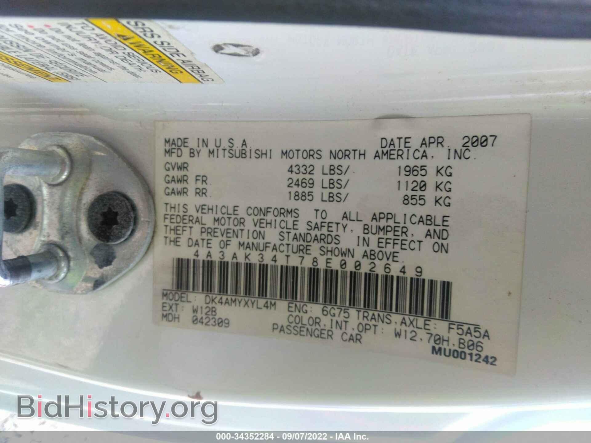 2008 MITSUBISHI ECLIPSE - VIN: 4A3AK34T78E002649 - Photo 9
